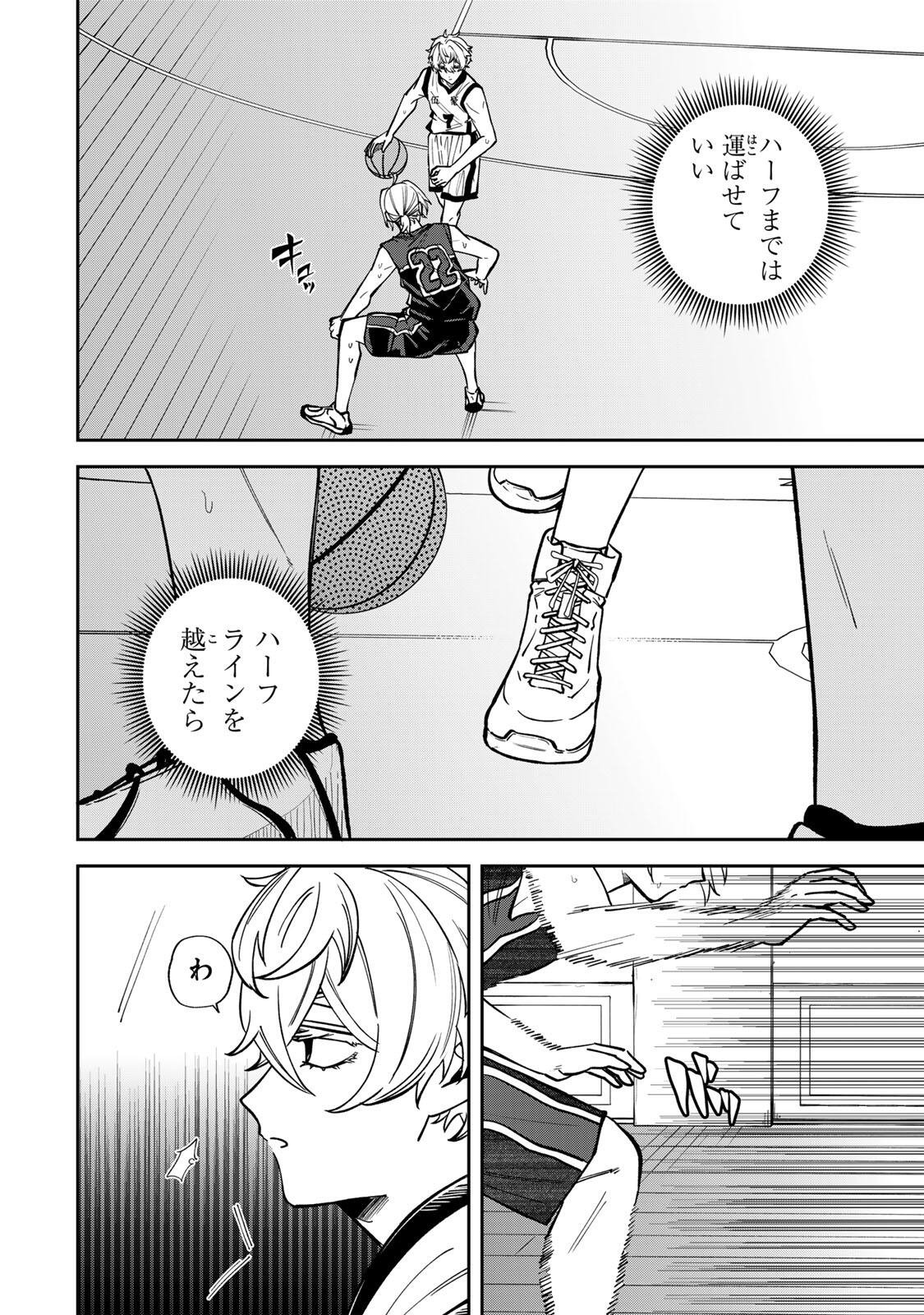 Read JANKU SHUTO Chapter 9 [High Quality / Full] - Page 4 - dark.nicomanga.com