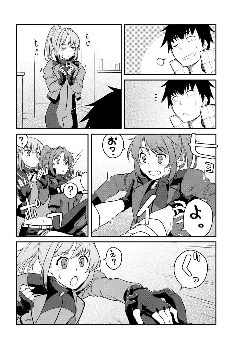 MEZAMETARA SAIKYOU SOUBI TO UCHUUSEN-MOCHI DATTA NO DE, IKKODATE MEZASHITE YOUHEI TOSHITE JIYUU NI IKITAI (MANGA) - RAW Chapter 57.2 page 4 - nihonkuni.com