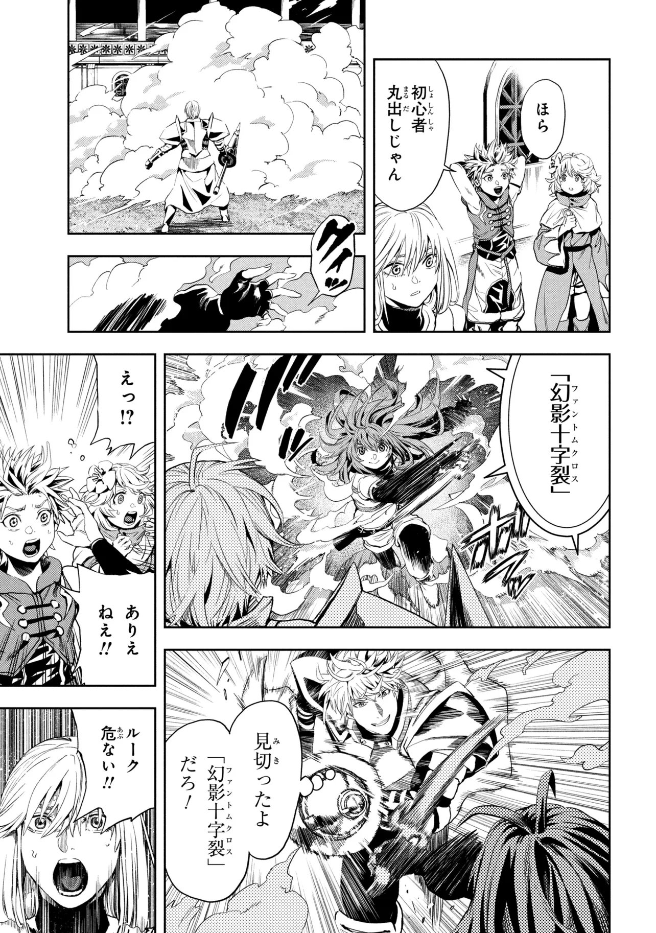 Read HOLE UP GAMERS Chapter 5.3 [High Quality / Full] - Page 4 - dark.nicomanga.com