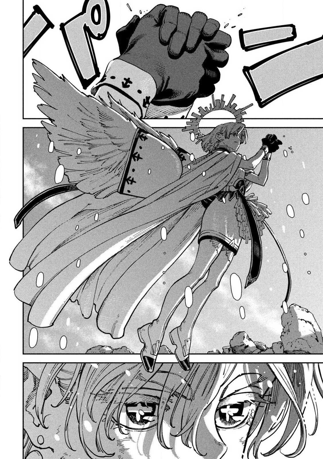 MARYOKU KARE NO DARK ELF Chapter 7.2 page 4 - nihonkuni.com