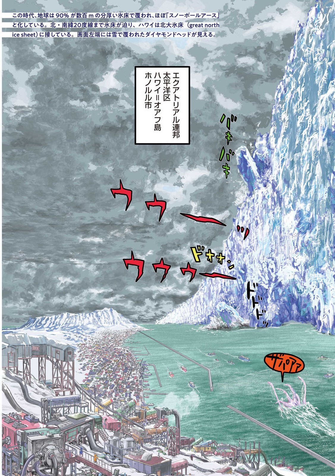 PUROTOKORU RYUGU Chap 1 - Pic 4