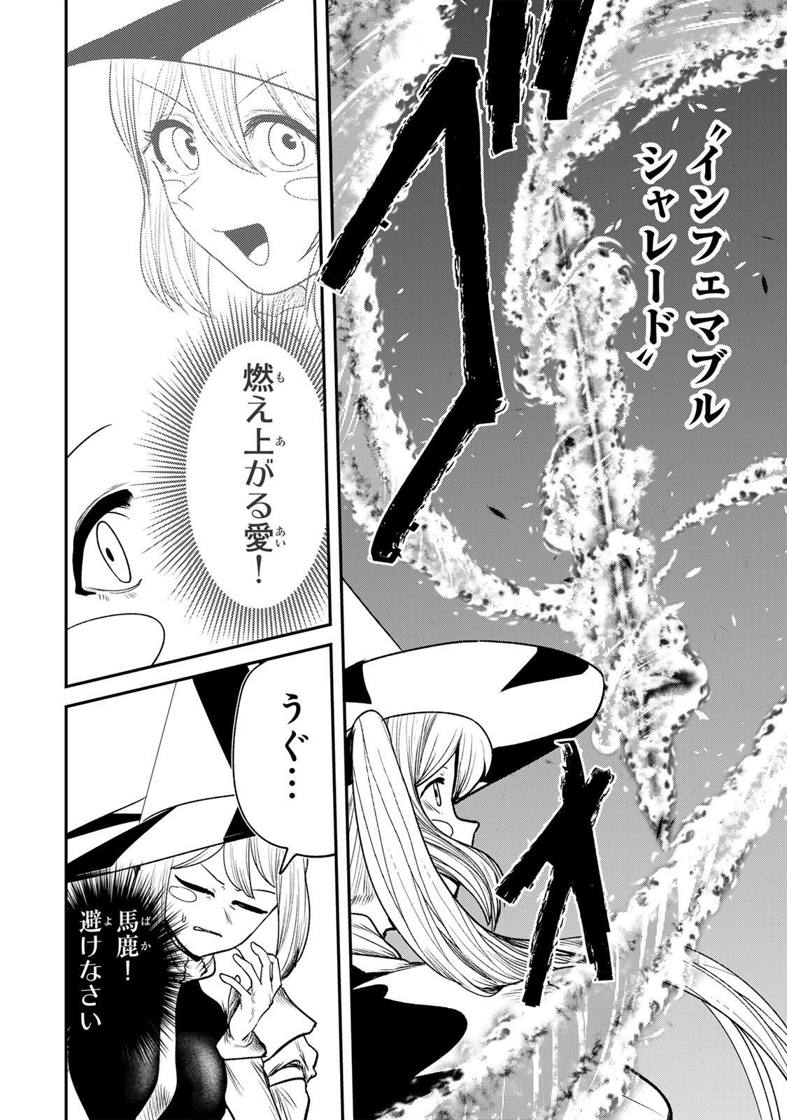 Read GURU Chapter 21 [High Quality / Full] - Page 4 - dark.nicomanga.com