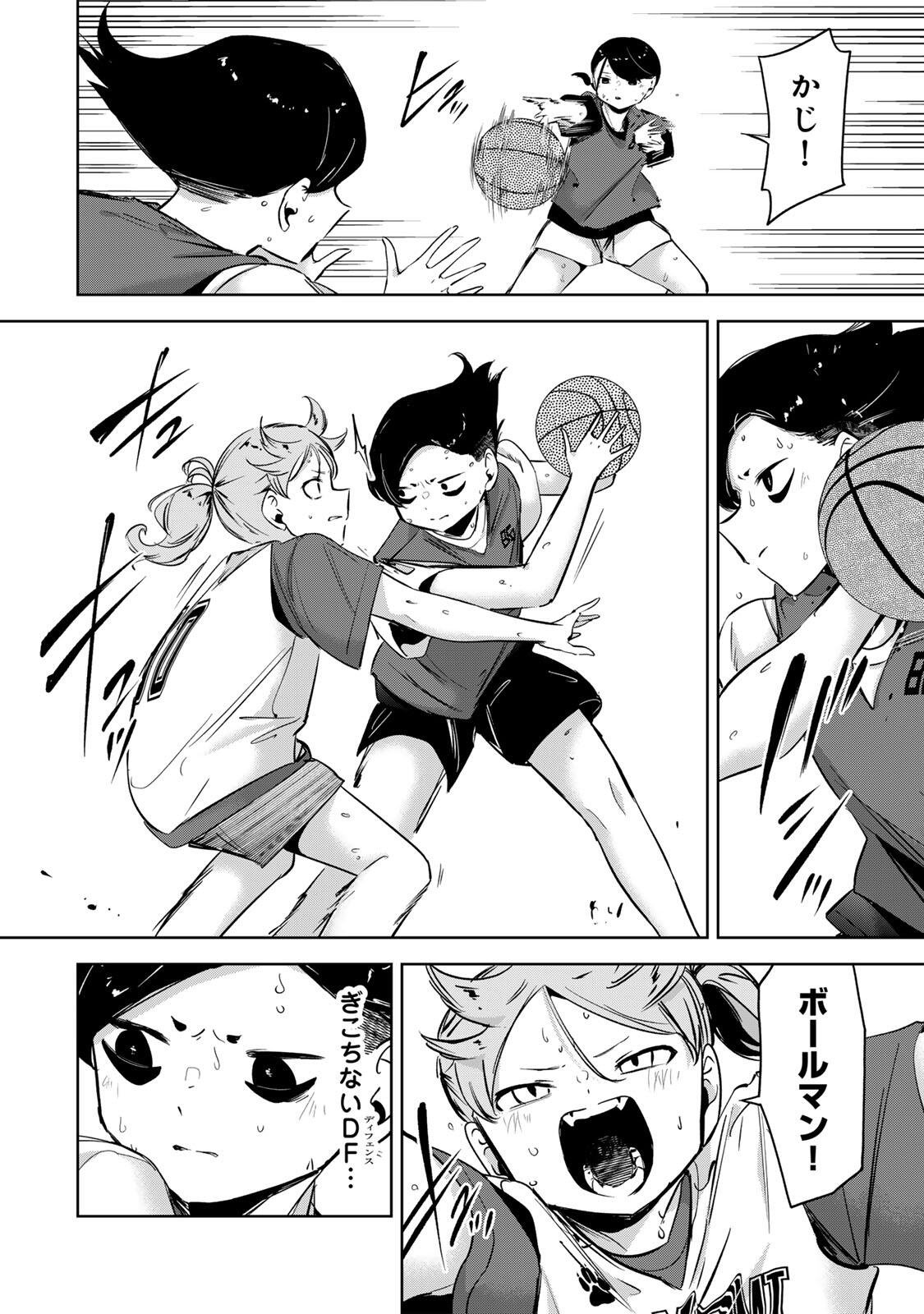 HANABASU: KOKEISHI HANAE NO BASUKE RON Chap 64 - Pic 4