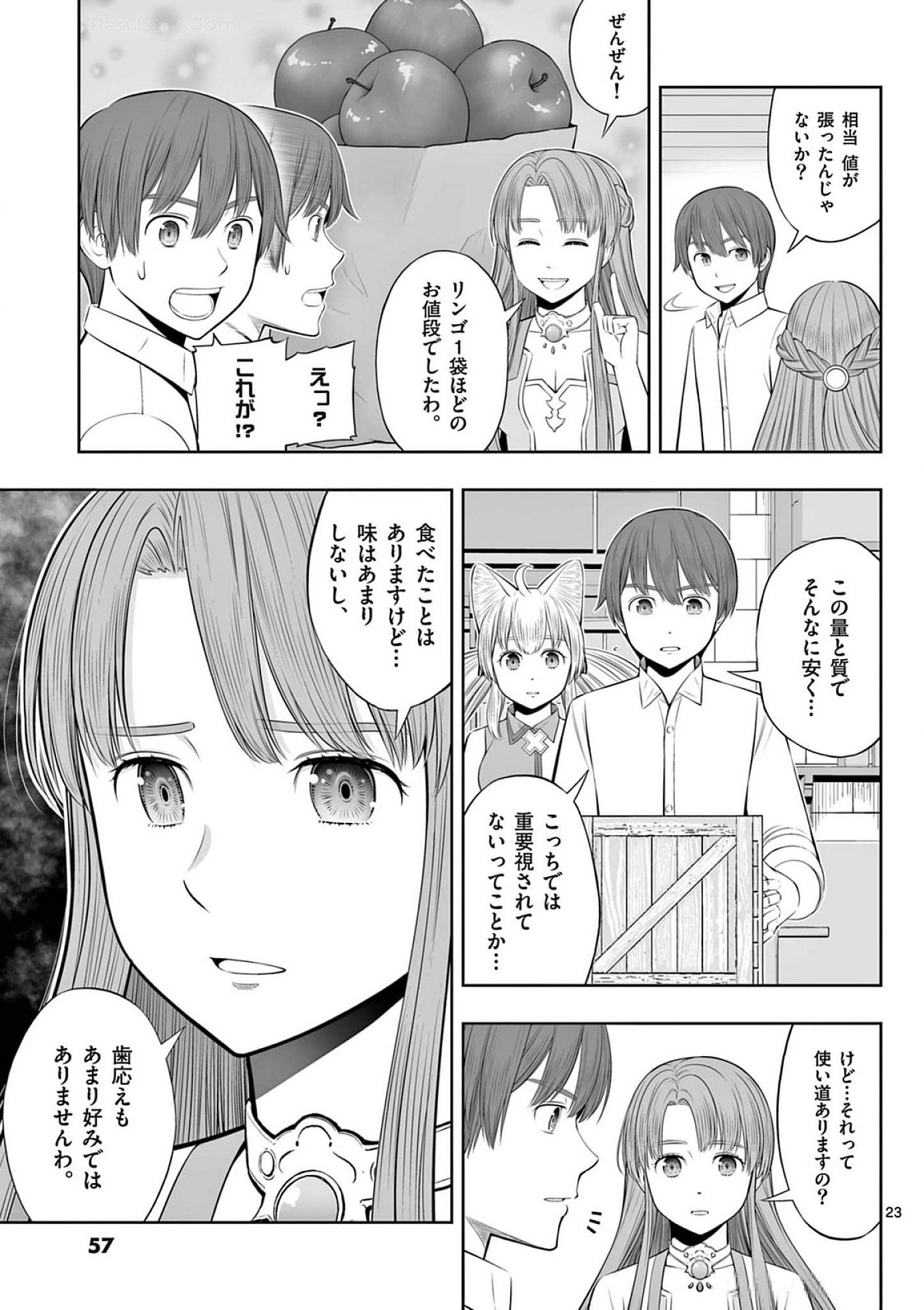 OKASHI SHOKUNIN NO NARIAGARI - TENSAI PATISHIE NO RYOUCHI KEIEI Chapter 38 page 23 - nihonkuni.com
