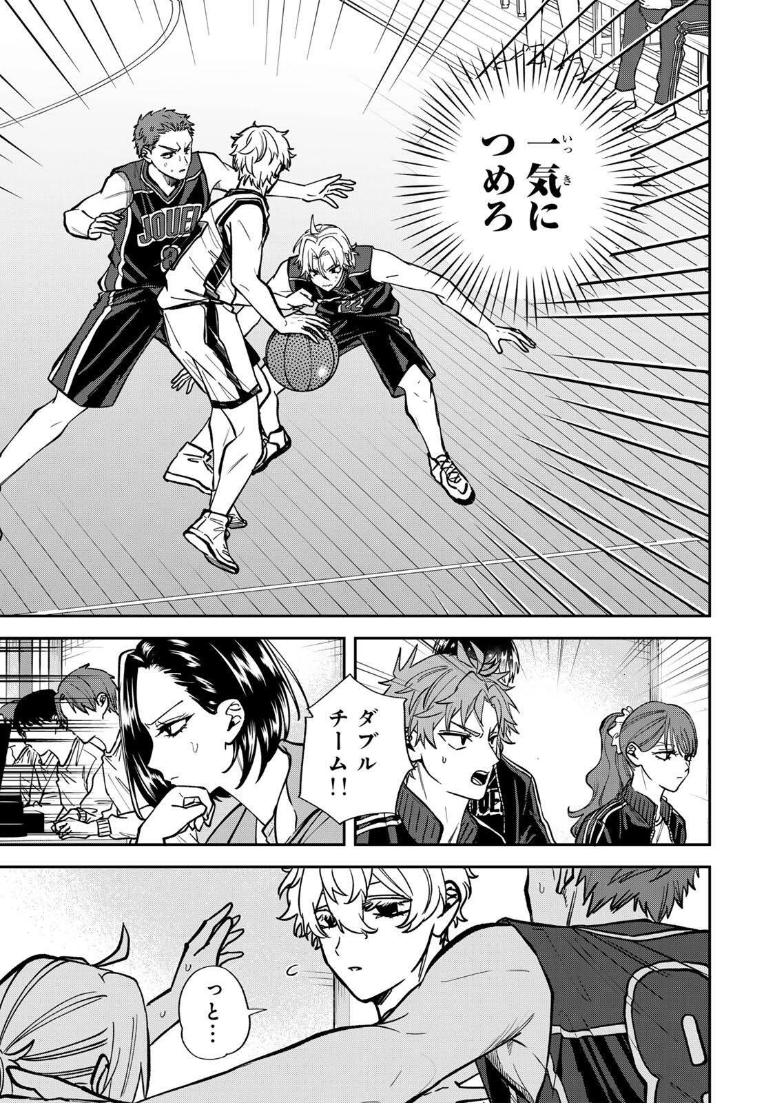 Read JANKU SHUTO Chapter 9 [High Quality / Full] - Page 5 - dark.nicomanga.com