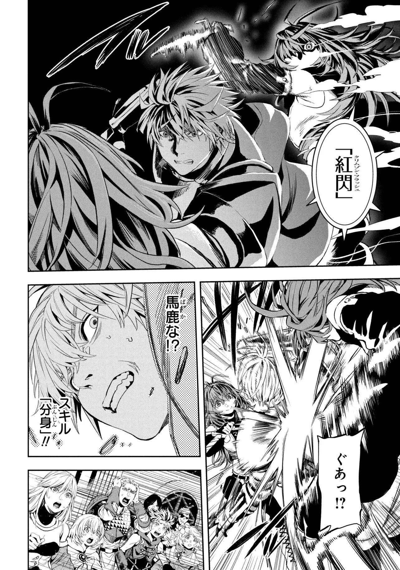 Read HOLE UP GAMERS Chapter 5.3 [High Quality / Full] - Page 5 - dark.nicomanga.com