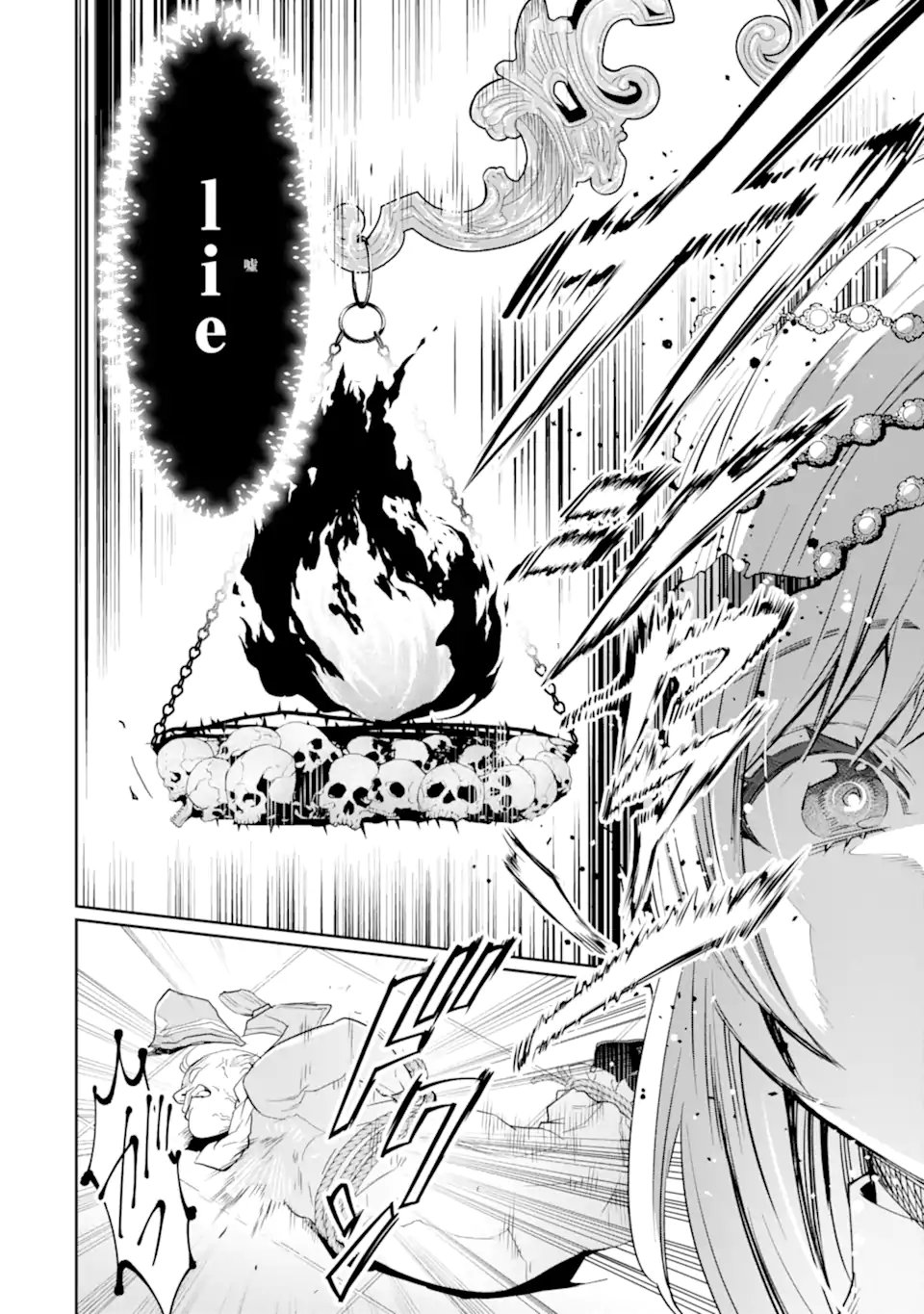 ORE WA KAGE NO EIYUU JA ARIMASEN! Chap 10.3 - Pic 5