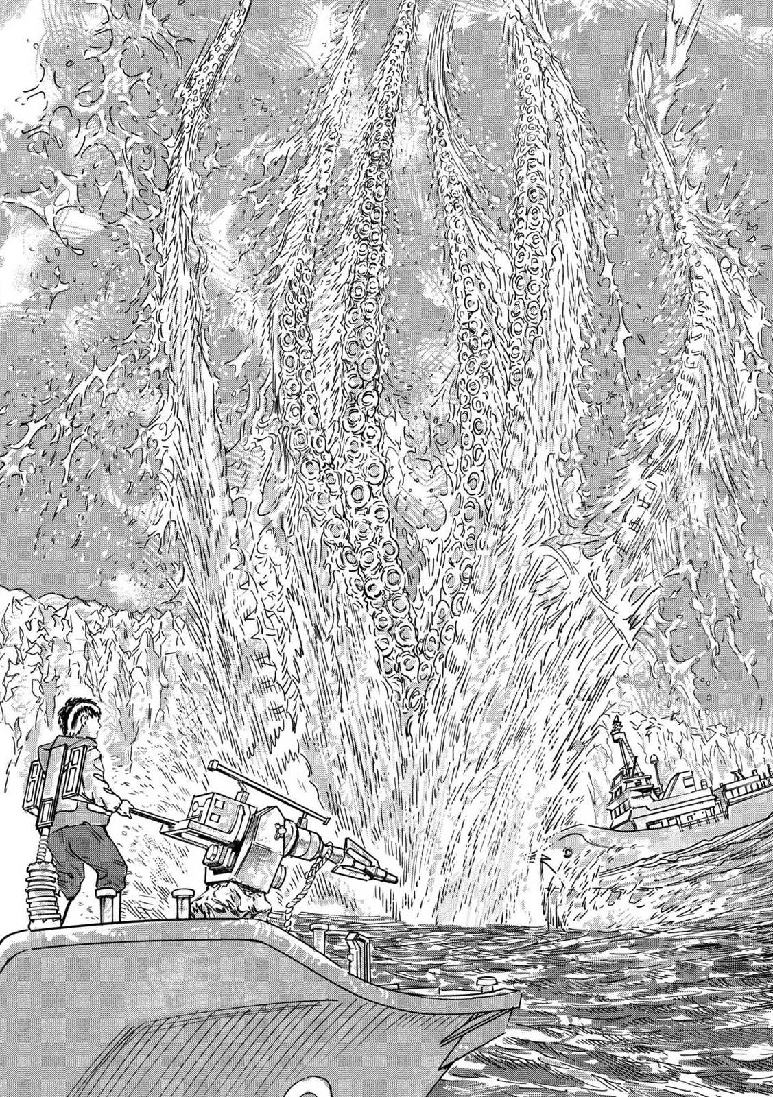 PUROTOKORU RYUGU Chap 1 - Pic 5