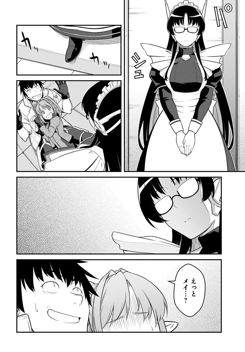 MEZAMETARA SAIKYOU SOUBI TO UCHUUSEN-MOCHI DATTA NO DE, IKKODATE MEZASHITE YOUHEI TOSHITE JIYUU NI IKITAI (MANGA) - RAW Chapter 57.2 page 6 - nihonkuni.com