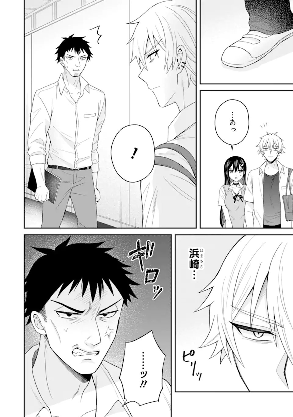 NETORARE MANGA NO KUZU OTOKO NI TENSEI SHITA HAZU GA HEROINE GA YOTTEKURU KEN Chapter 23.1 page 6 - nihonkuni.com