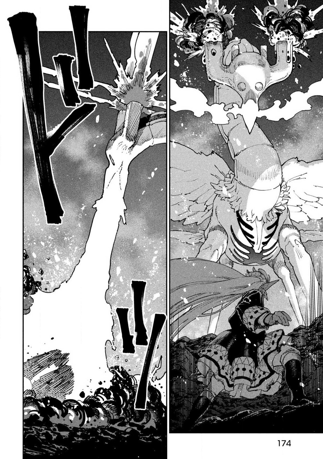 MARYOKU KARE NO DARK ELF Chapter 7.1 page 6 - nihonkuni.com