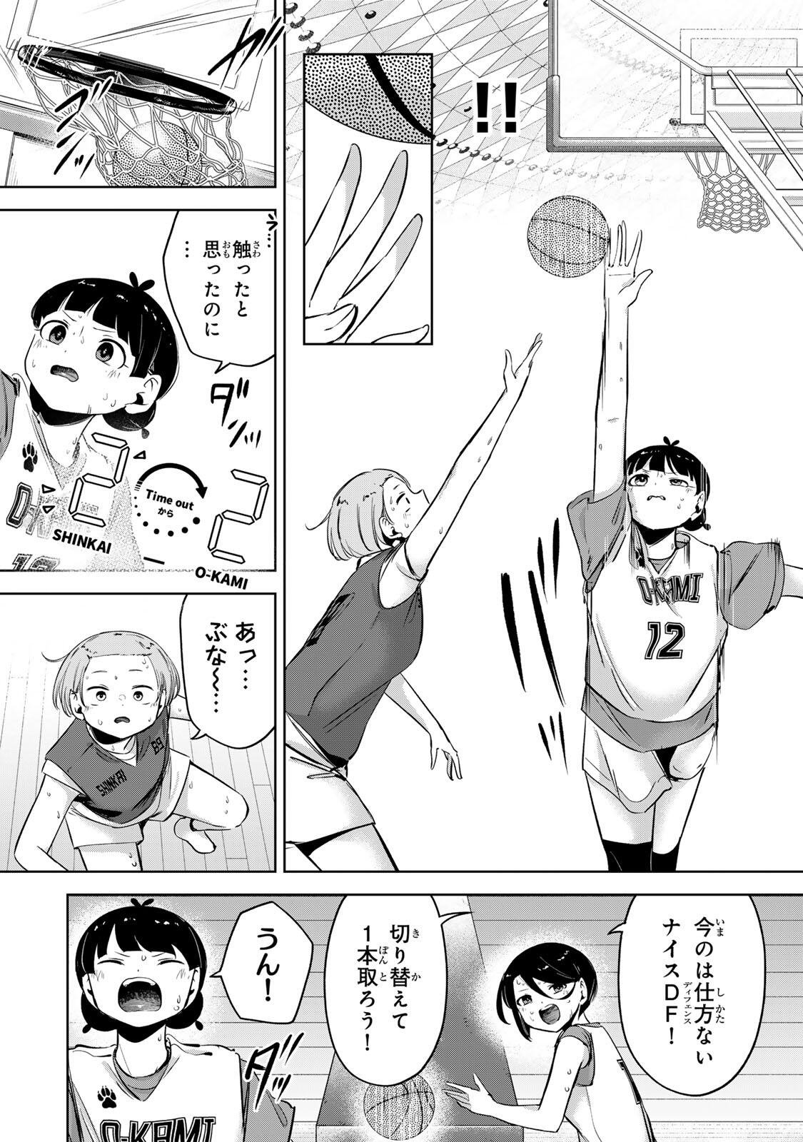 HANABASU: KOKEISHI HANAE NO BASUKE RON Chap 64 - Pic 6