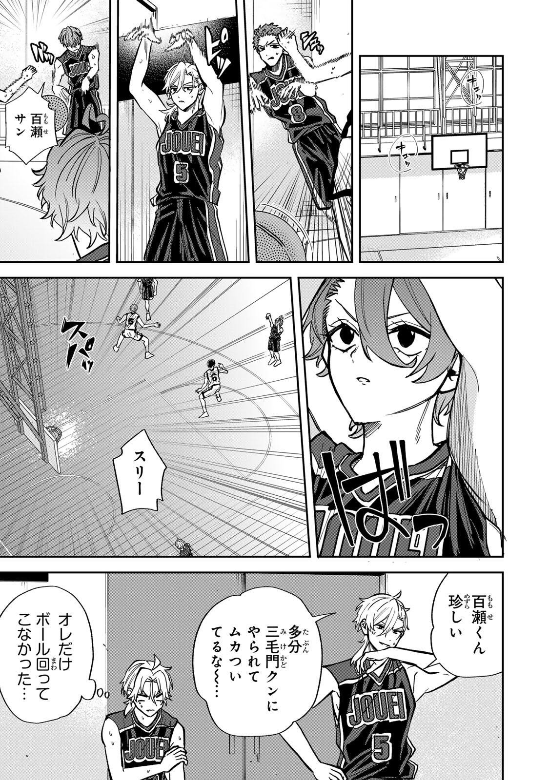 Read JANKU SHUTO Chapter 9 [High Quality / Full] - Page 7 - dark.nicomanga.com
