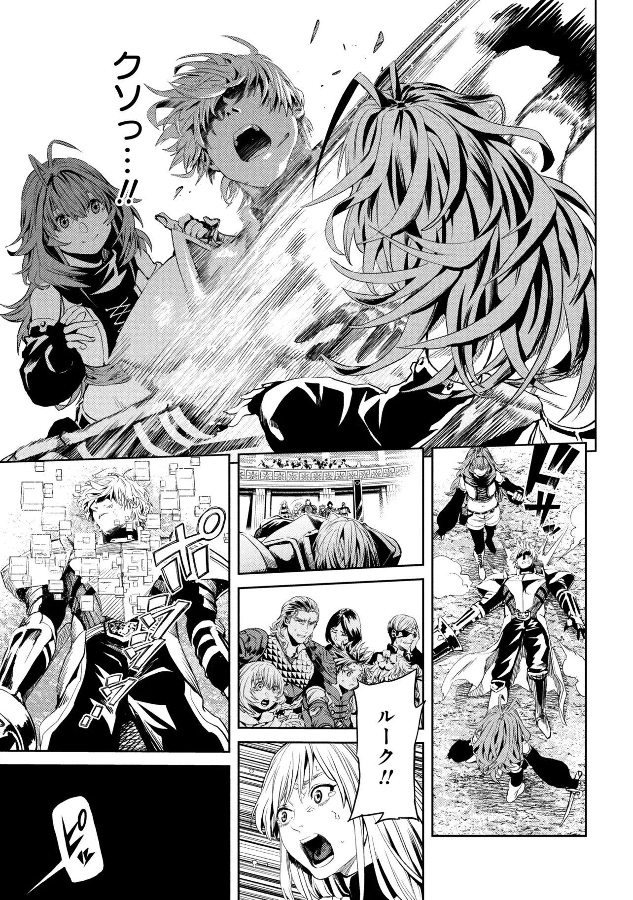 Read HOLE UP GAMERS Chapter 5.3 [High Quality / Full] - Page 8 - dark.nicomanga.com
