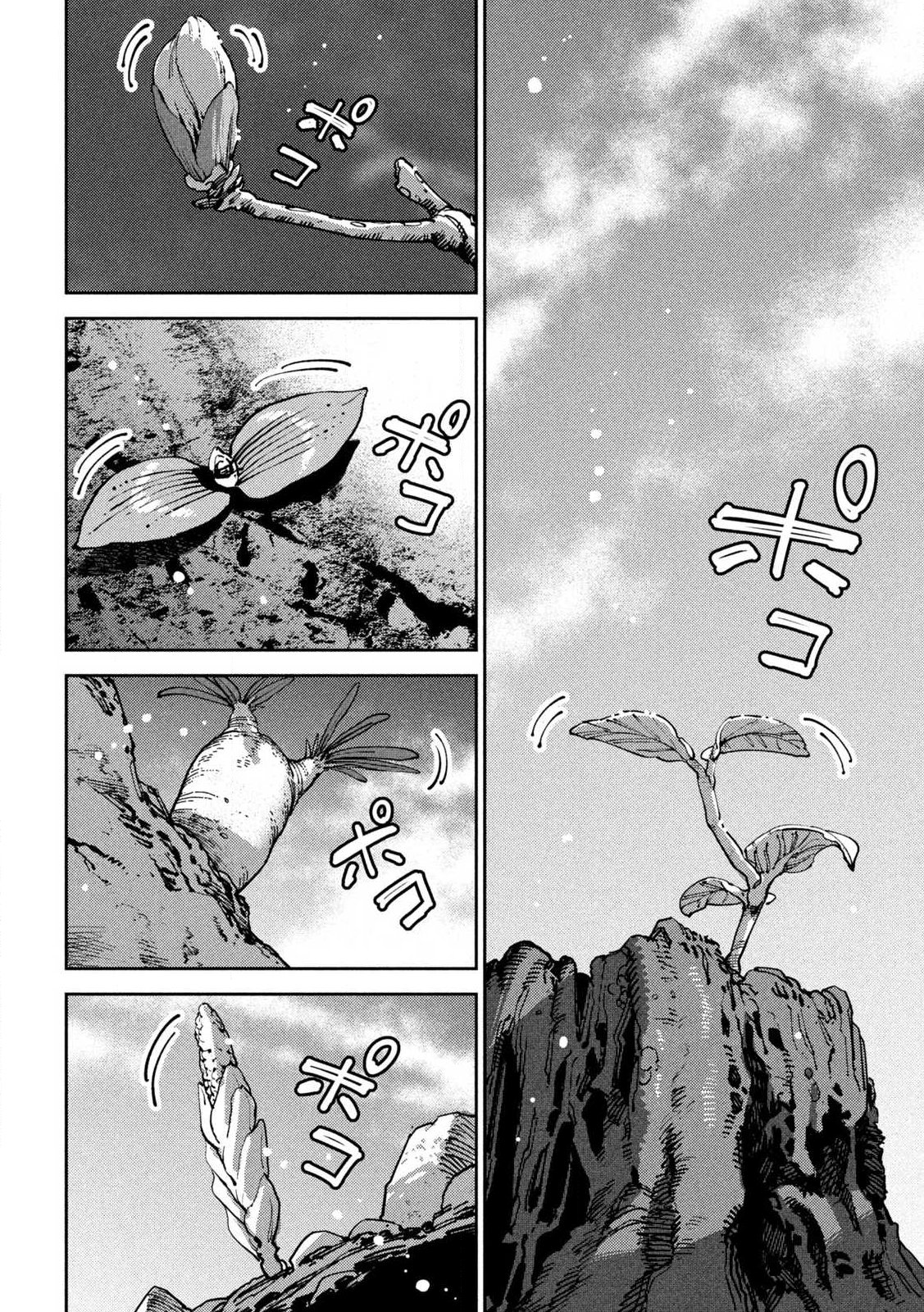 MARYOKU KARE NO DARK ELF Chapter 7.2 page 8 - nihonkuni.com