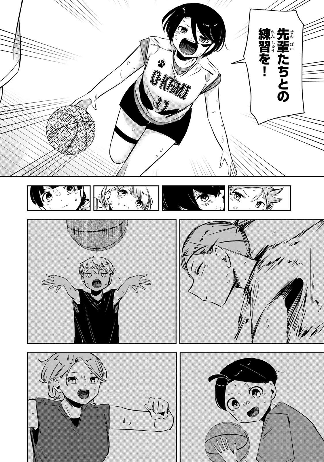 HANABASU: KOKEISHI HANAE NO BASUKE RON Chap 64 - Pic 8