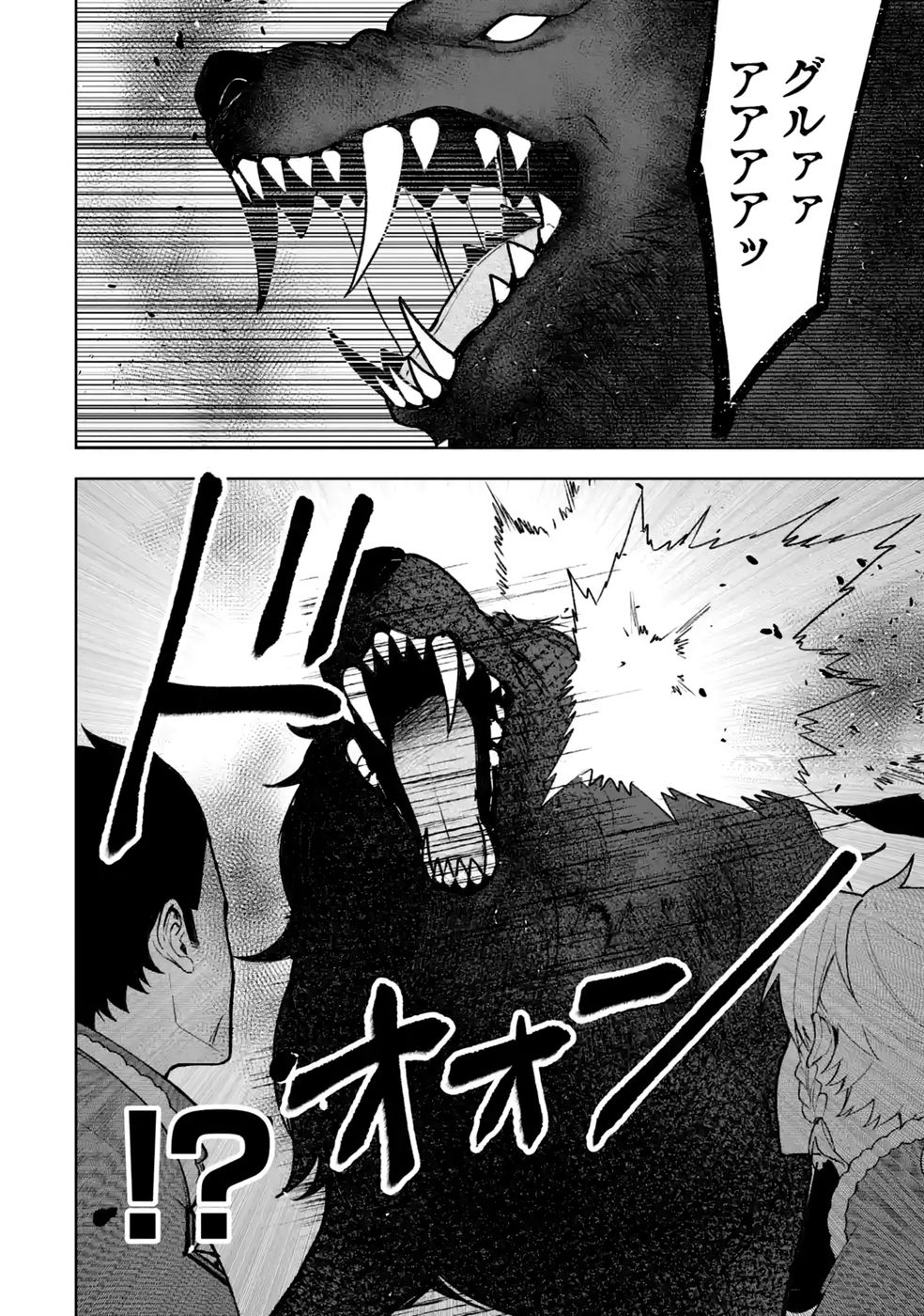 TENSEI-SAKI WA KITA NO HENKYOU DESHITA GA SEIREI NO OKAGE DE KEKKOU KAITEKI DESU: RAKUEN MEZASHITE SHURYOU KAITAKU TOKIDOKI SAUNA Chap 22 - Pic 10
