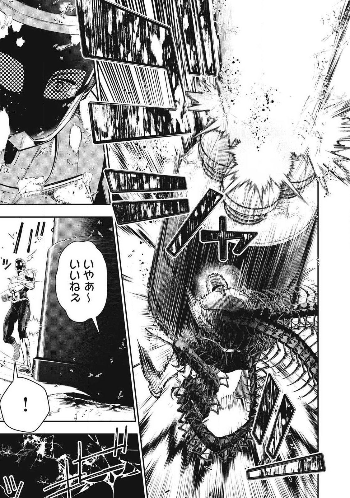 Read GOLDEN MAN Chapter 87 [High Quality / Full] - Page 9 - dark.nicomanga.com