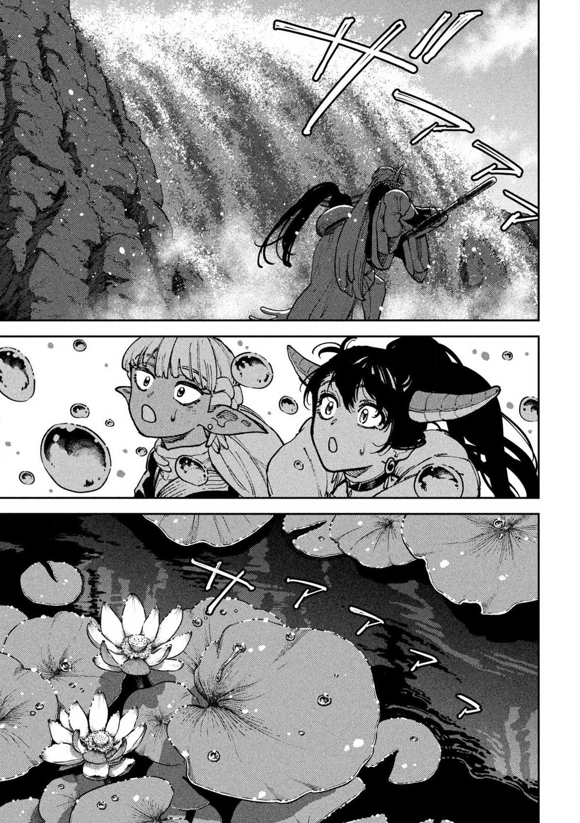 MARYOKU KARE NO DARK ELF Chapter 7.2 page 9 - nihonkuni.com