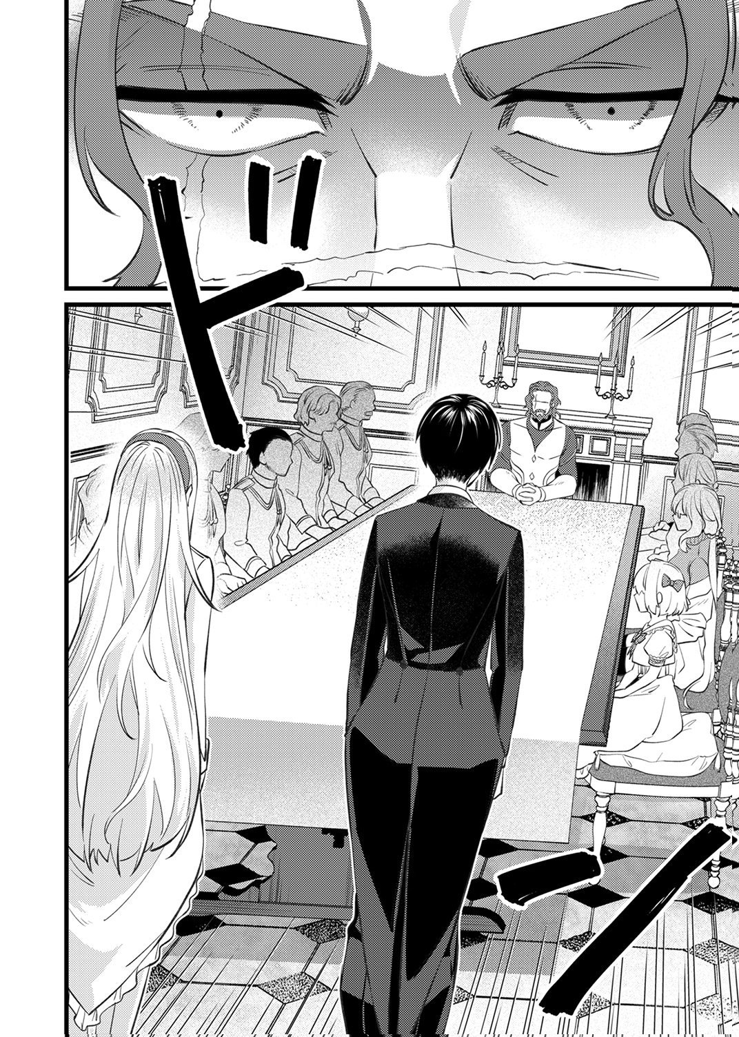 SHITSUJI DESU GA NANIKA? ~OSANANAJIMI NO PAWAHARA KOUJO TO ZETSUEN SHITARA, RINKOKU NO HIMAWARI OUJO NI HIROWARETA NODE KONO MI WO SASAGEMASU~ Chapter 19 page 6 - nihonkuni.com