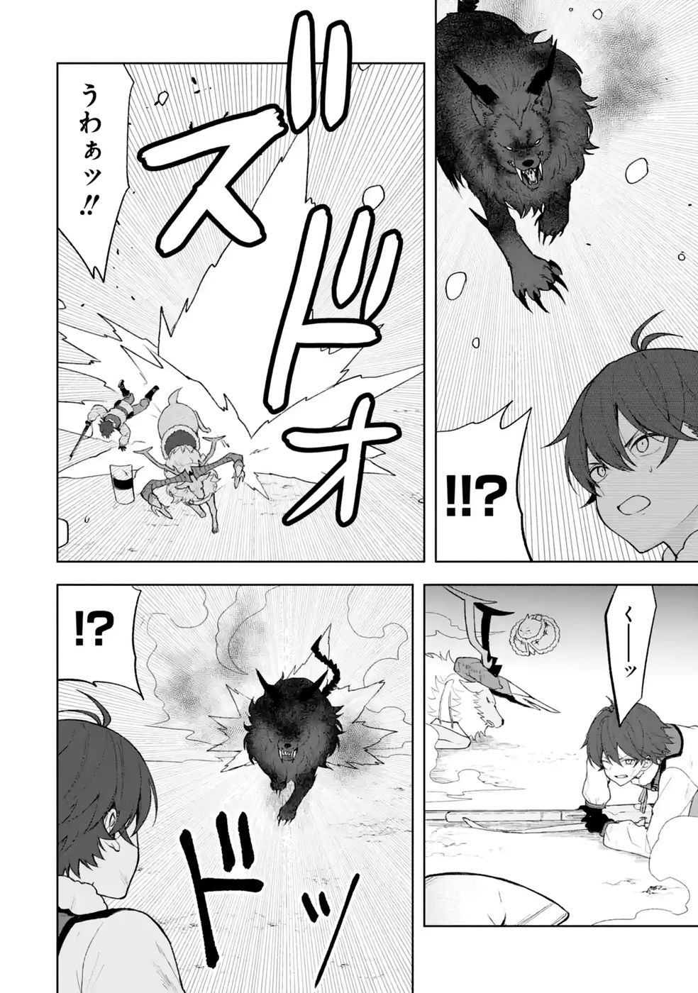 TENSEI-SAKI WA KITA NO HENKYOU DESHITA GA SEIREI NO OKAGE DE KEKKOU KAITEKI DESU: RAKUEN MEZASHITE SHURYOU KAITAKU TOKIDOKI SAUNA Chap 22 - Pic 18