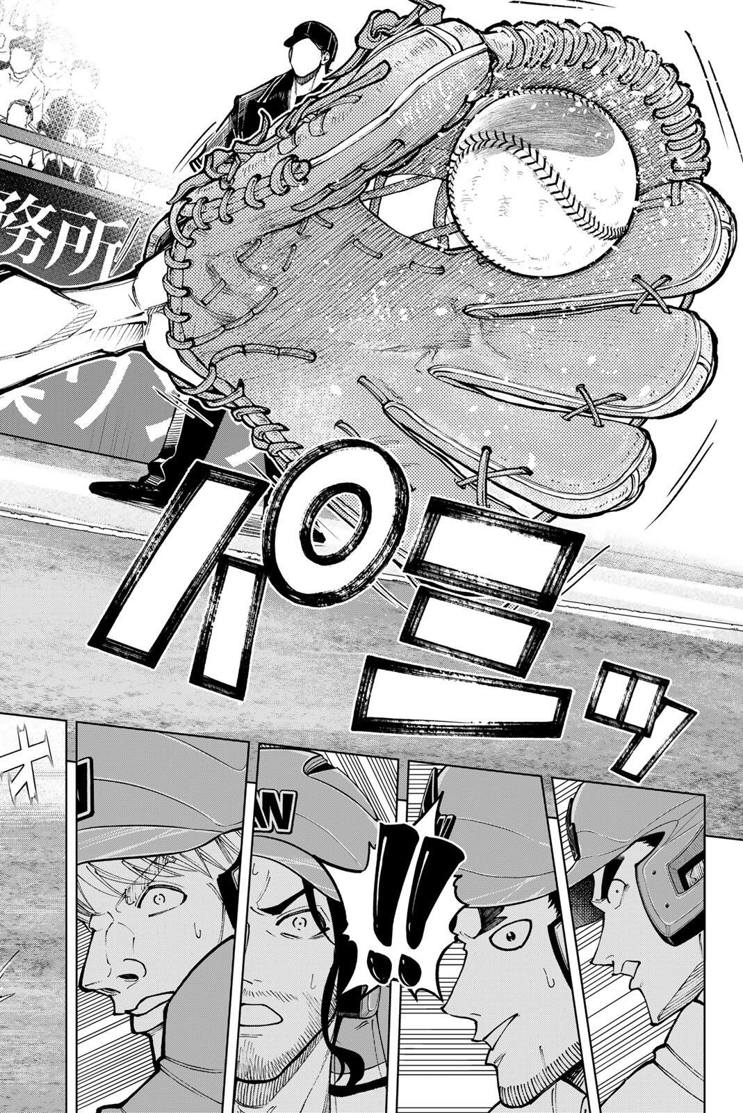 Read DORAHACHI Chapter 62 [High Quality / Full] - Page 10 - dark.nicomanga.com