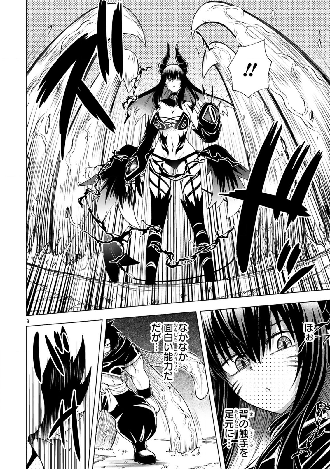 TENSEI SHITA MOTO DOREI, CHEAT SKILL "SENPENBANKA" DE SAIKYOU HAREM WO TSUKURU Chapter 9 - Page 10