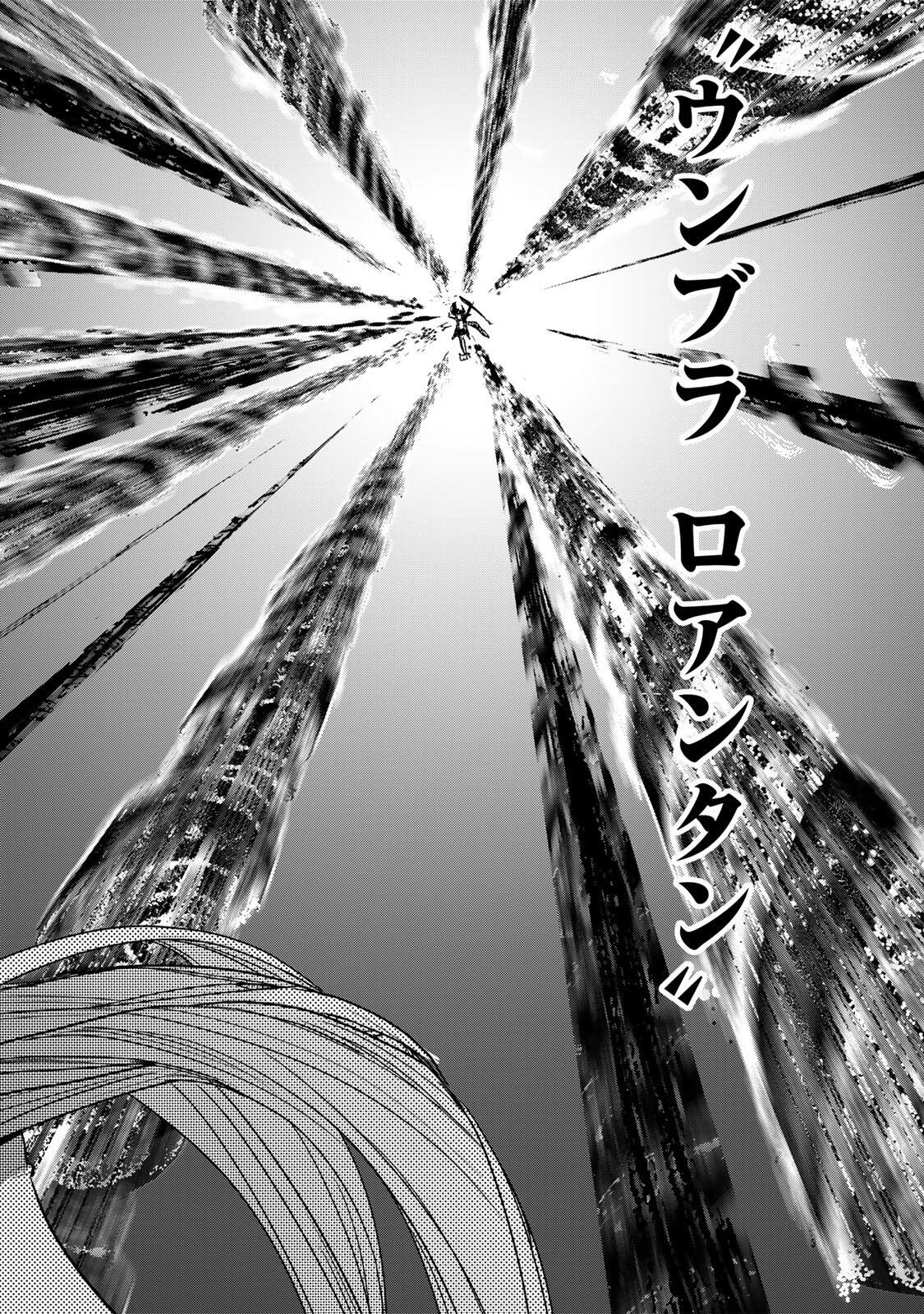 Read GURU Chapter 21 [High Quality / Full] - Page 10 - dark.nicomanga.com