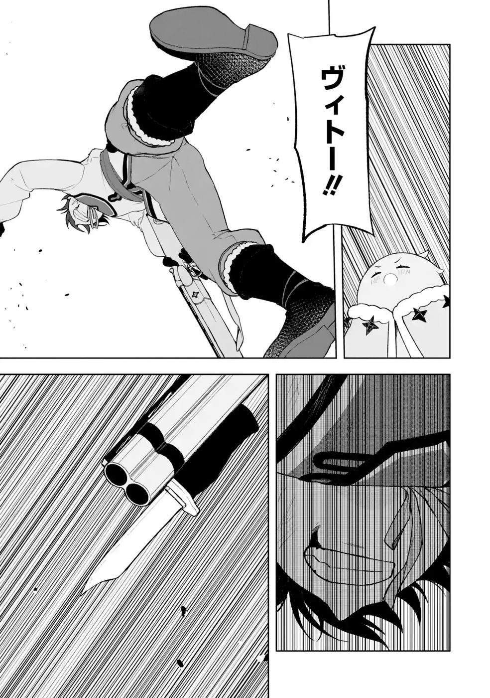 TENSEI-SAKI WA KITA NO HENKYOU DESHITA GA SEIREI NO OKAGE DE KEKKOU KAITEKI DESU: RAKUEN MEZASHITE SHURYOU KAITAKU TOKIDOKI SAUNA Chap 22 - Pic 27