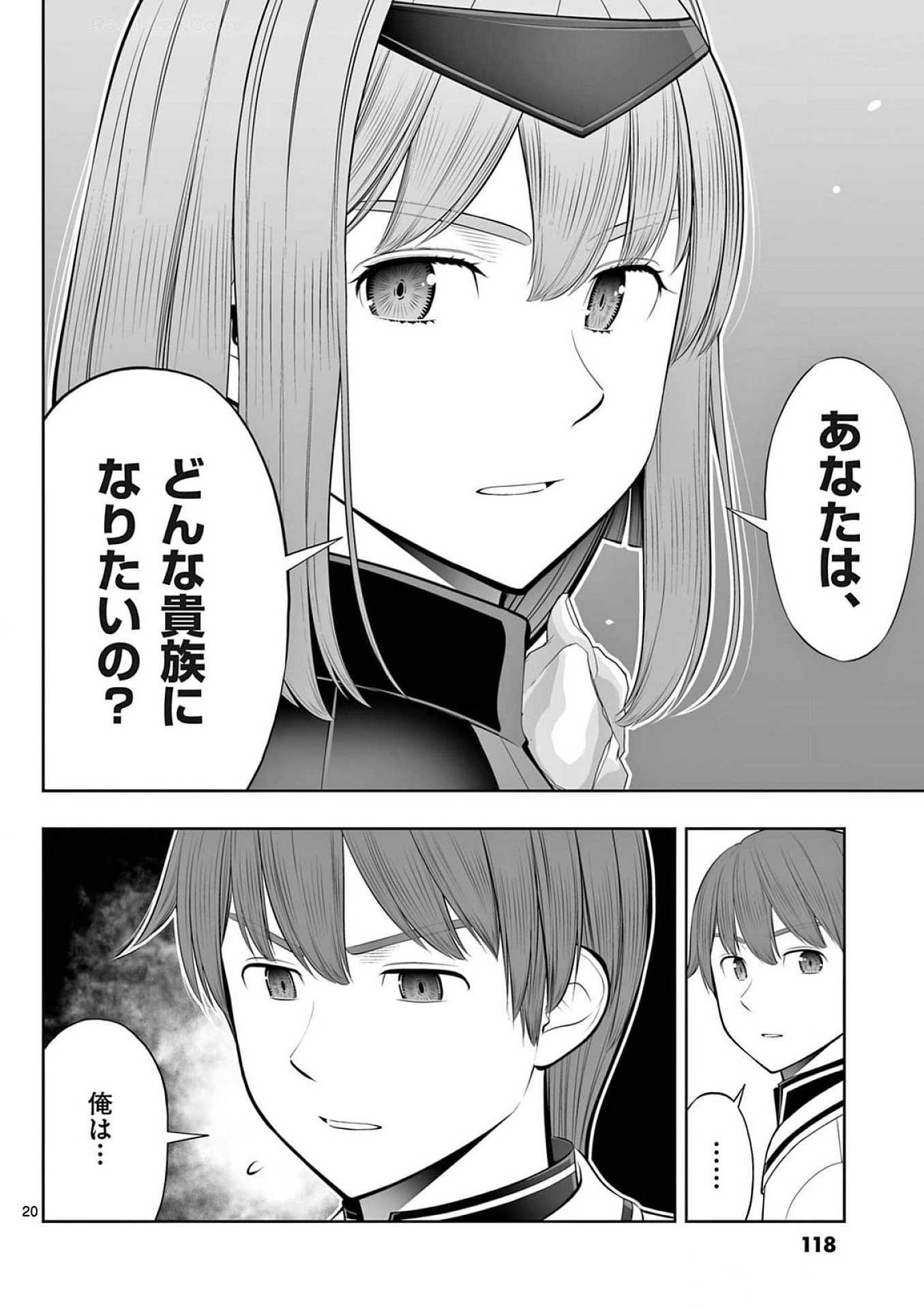 OKASHI SHOKUNIN NO NARIAGARI - TENSAI PATISHIE NO RYOUCHI KEIEI Chap 40 - Pic 20