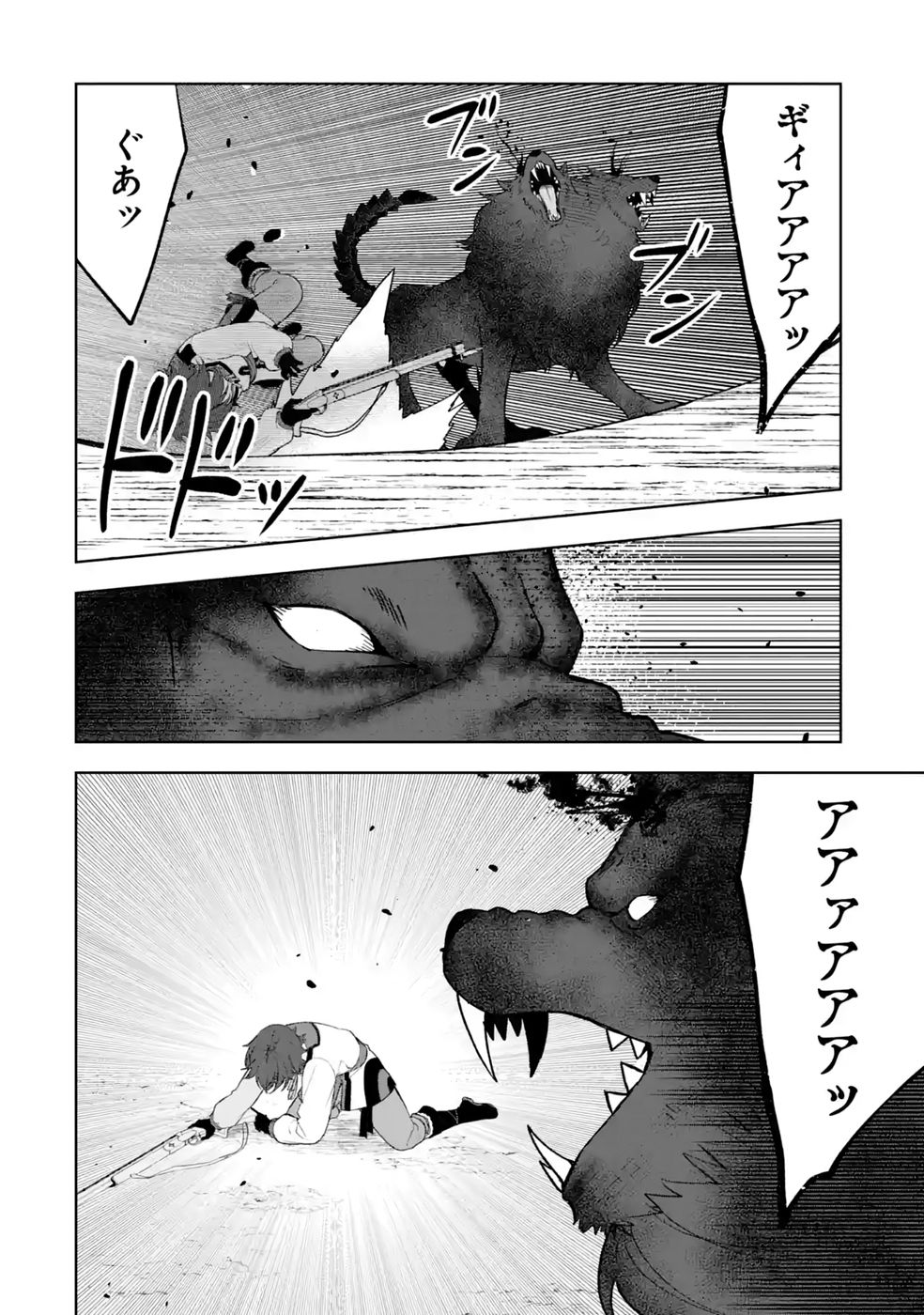 TENSEI-SAKI WA KITA NO HENKYOU DESHITA GA SEIREI NO OKAGE DE KEKKOU KAITEKI DESU: RAKUEN MEZASHITE SHURYOU KAITAKU TOKIDOKI SAUNA Chap 22 - Pic 30