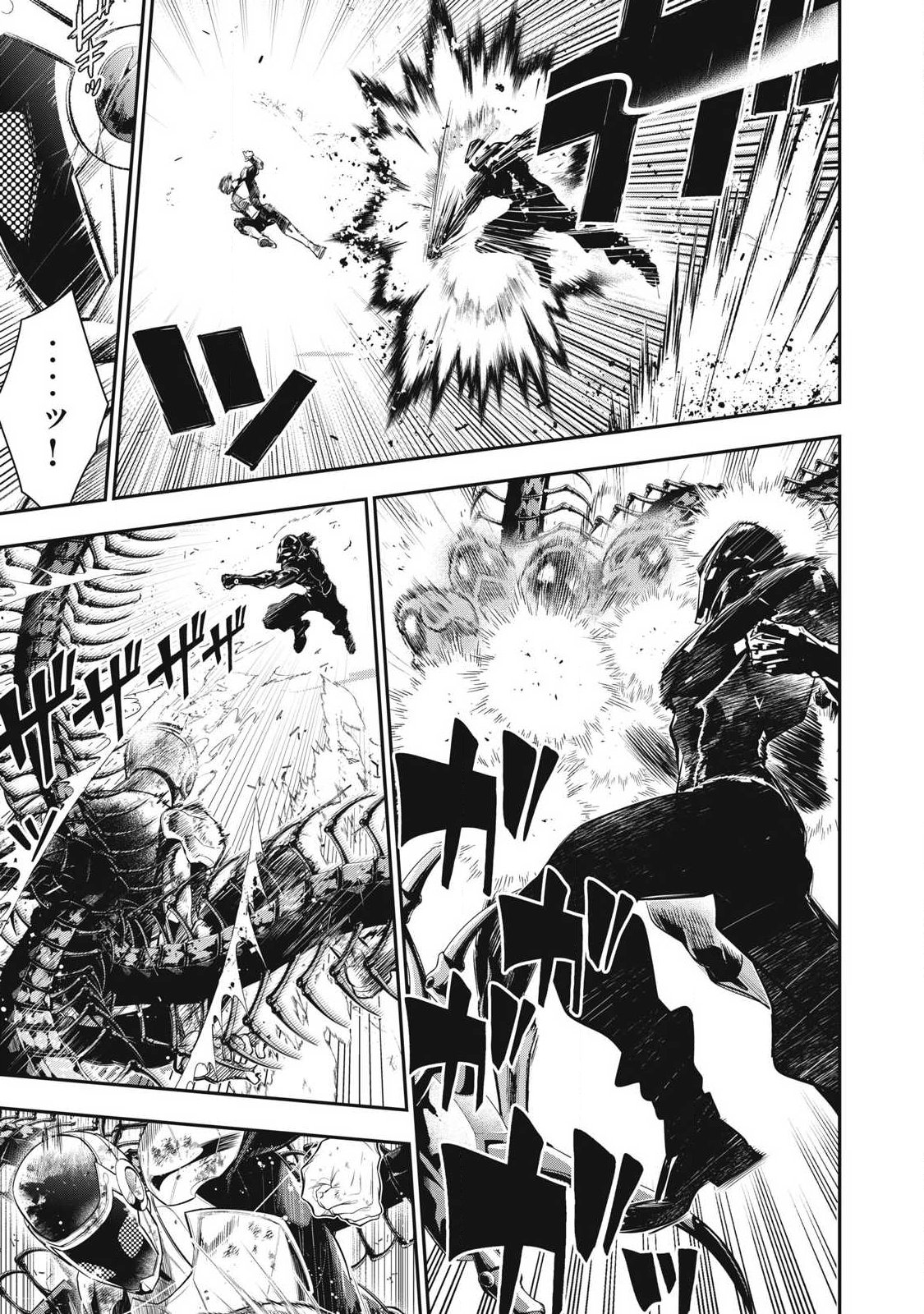 Read GOLDEN MAN Chapter 87 [High Quality / Full] - Page 11 - dark.nicomanga.com