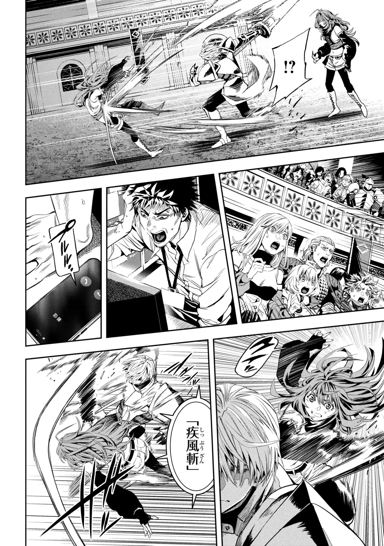 Read HOLE UP GAMERS Chapter 5.3 [High Quality / Full] - Page 11 - dark.nicomanga.com