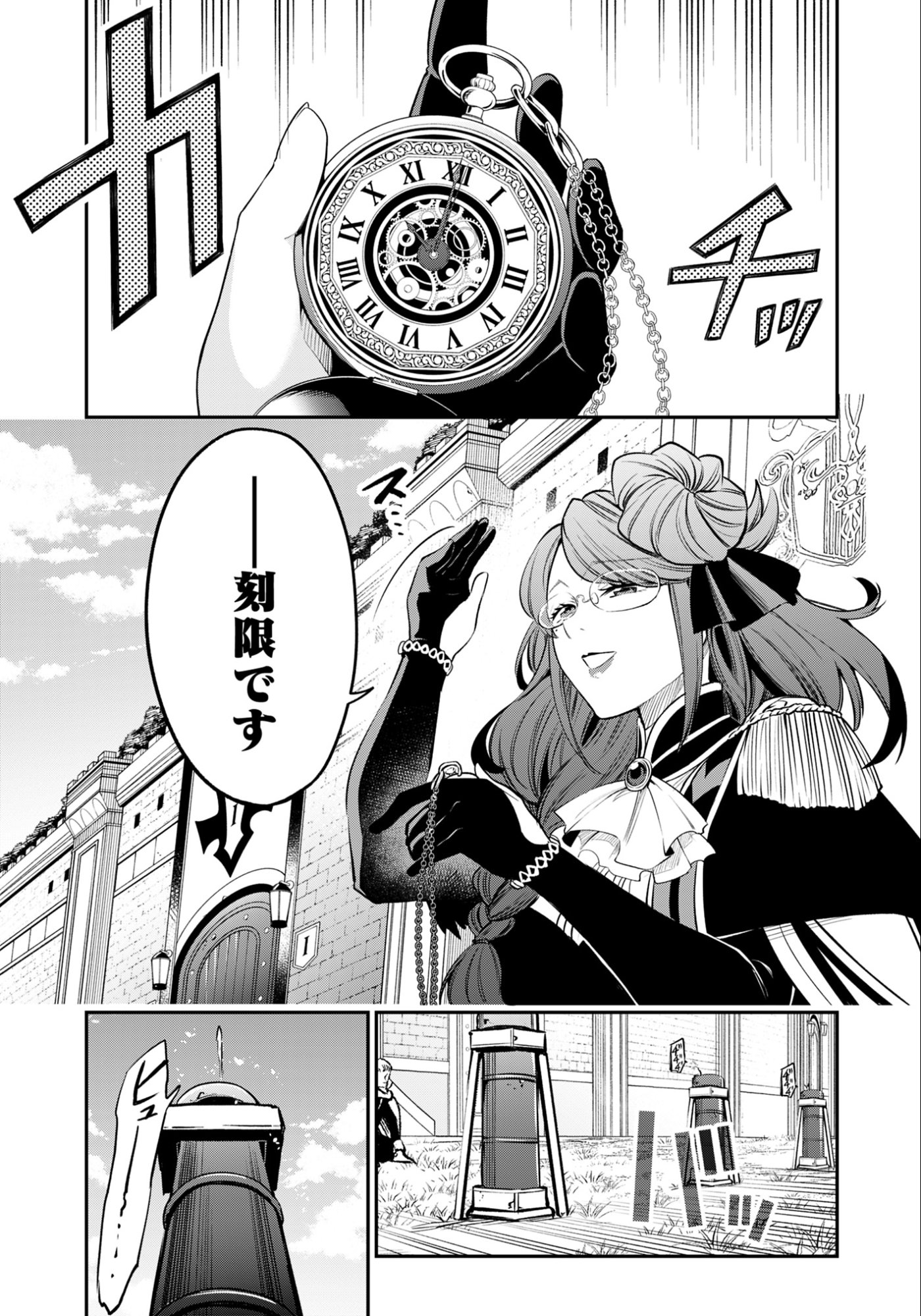 KEN WO MOTANAI KENSEI, KIZOKU NI SHIHAI SARETA KISHI GAKUEN DE MUSOU SURU - RAW Chap 10.2 - Pic 11