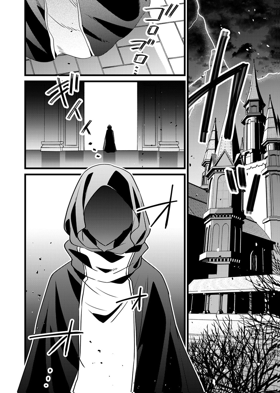 SHITSUJI DESU GA NANIKA? ~OSANANAJIMI NO PAWAHARA KOUJO TO ZETSUEN SHITARA, RINKOKU NO HIMAWARI OUJO NI HIROWARETA NODE KONO MI WO SASAGEMASU~ Chapter 19 page 28 - nihonkuni.com