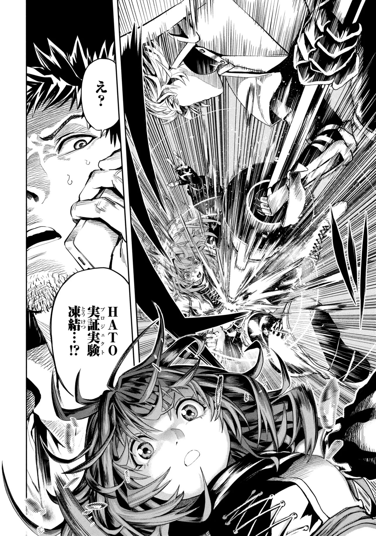 Read HOLE UP GAMERS Chapter 5.3 [High Quality / Full] - Page 13 - dark.nicomanga.com