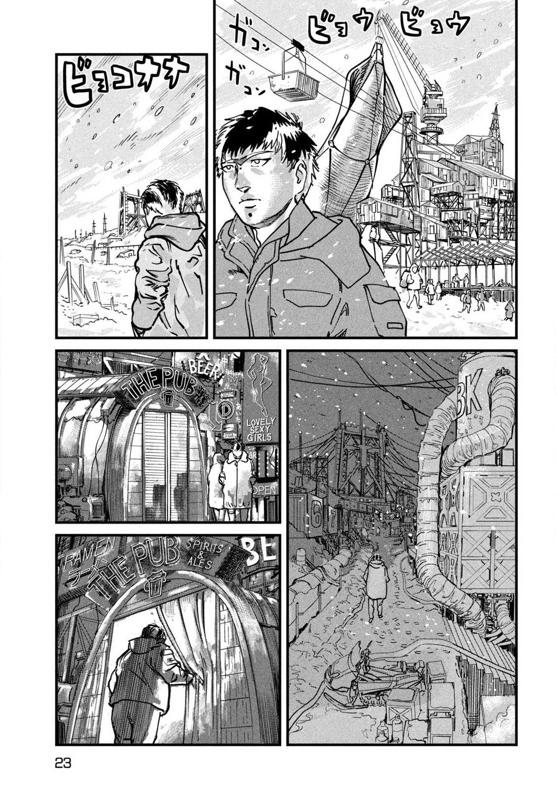 PUROTOKORU RYUGU Chap 1 - Pic 13