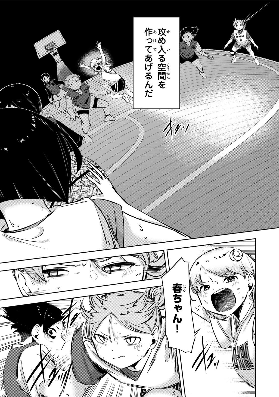 HANABASU: KOKEISHI HANAE NO BASUKE RON Chap 64 - Pic 13