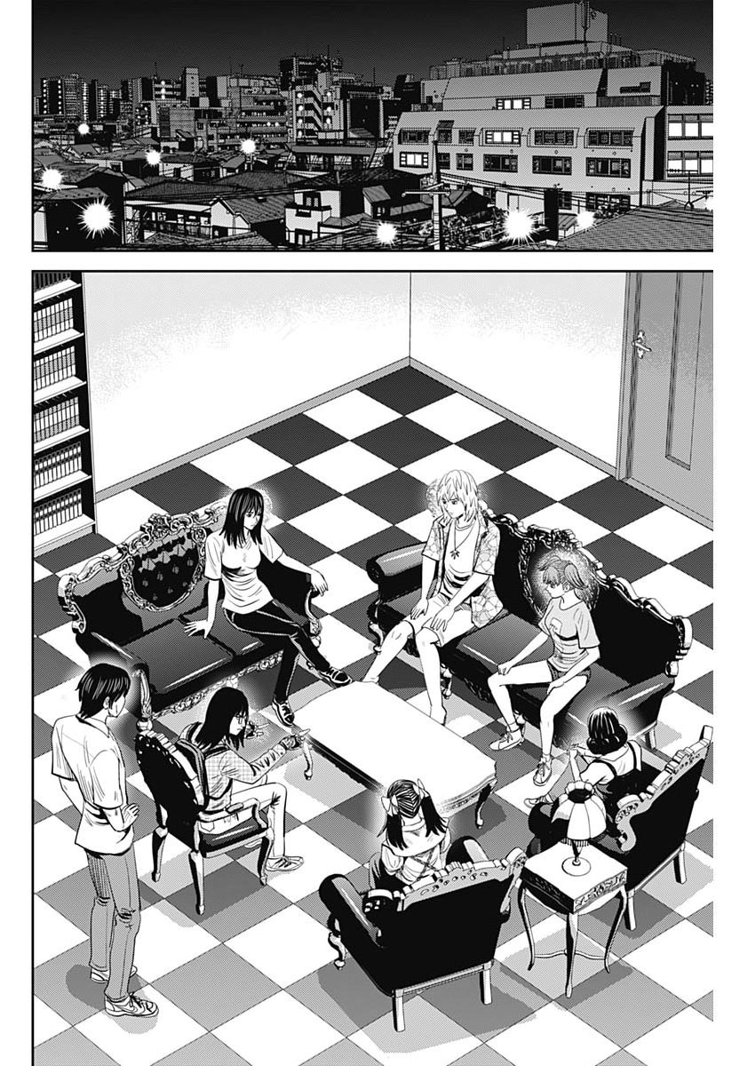 URAMIYA HONPO: DIABLO Chap 93 - Pic 8