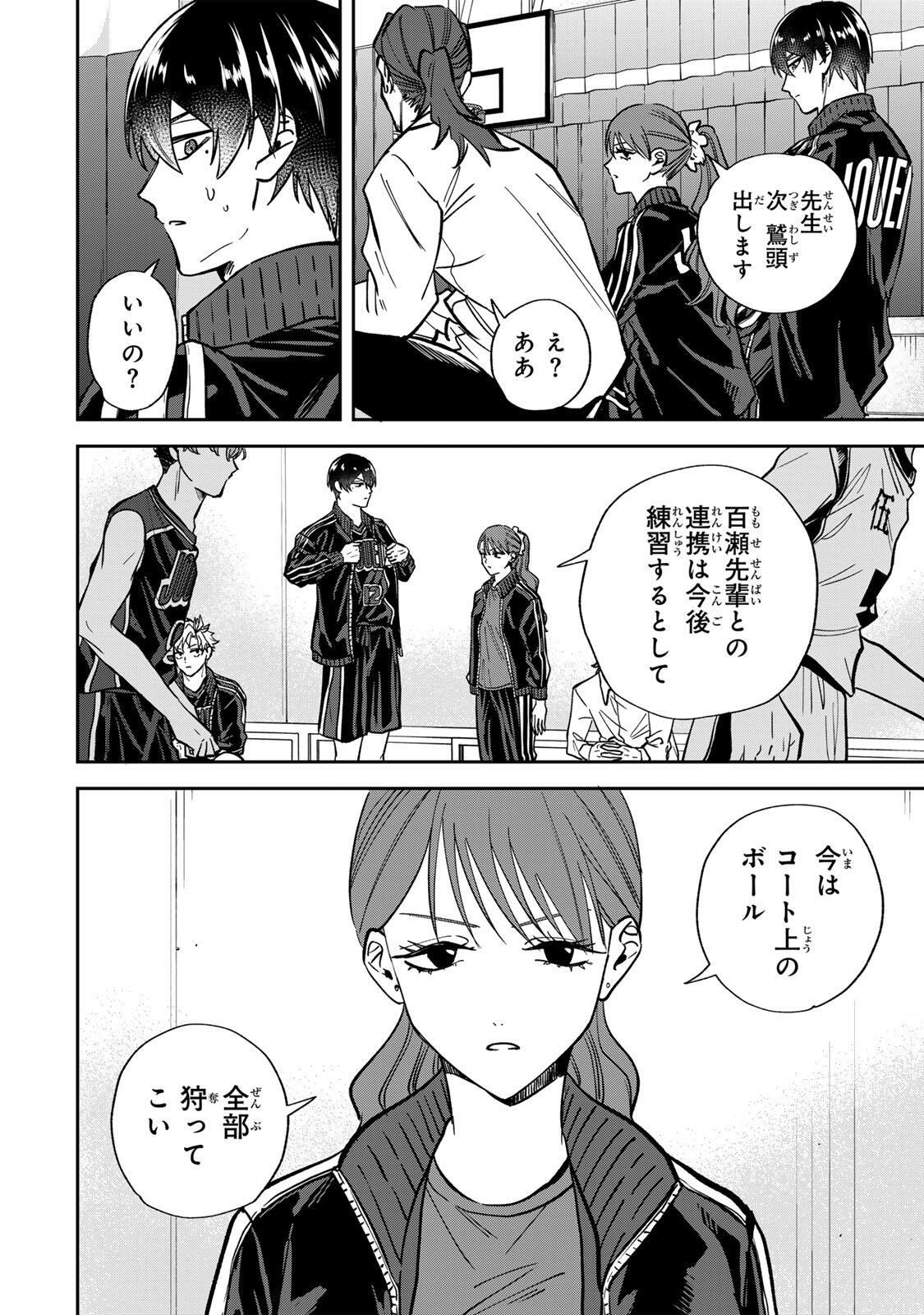 Read JANKU SHUTO Chapter 9 [High Quality / Full] - Page 14 - dark.nicomanga.com
