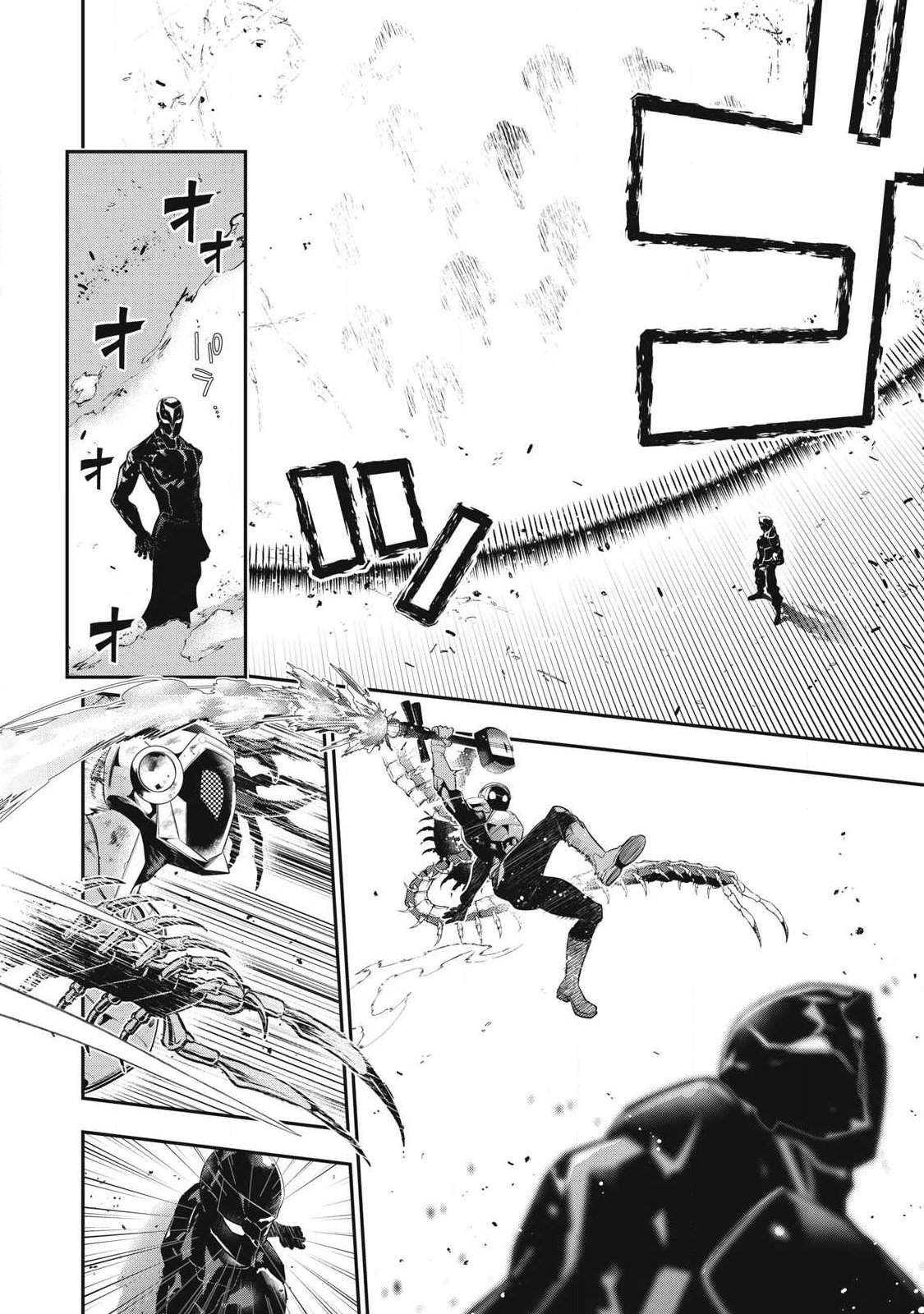 Read GOLDEN MAN Chapter 87 [High Quality / Full] - Page 14 - dark.nicomanga.com