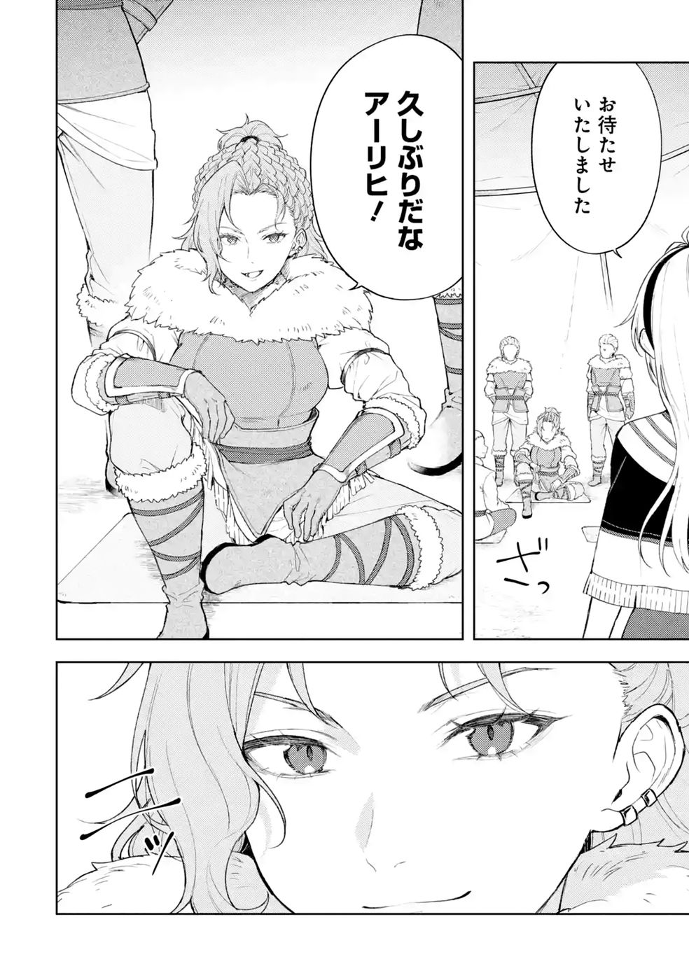 TENSEI-SAKI WA KITA NO HENKYOU DESHITA GA SEIREI NO OKAGE DE KEKKOU KAITEKI DESU: RAKUEN MEZASHITE SHURYOU KAITAKU TOKIDOKI SAUNA Chap 24 - Pic 2