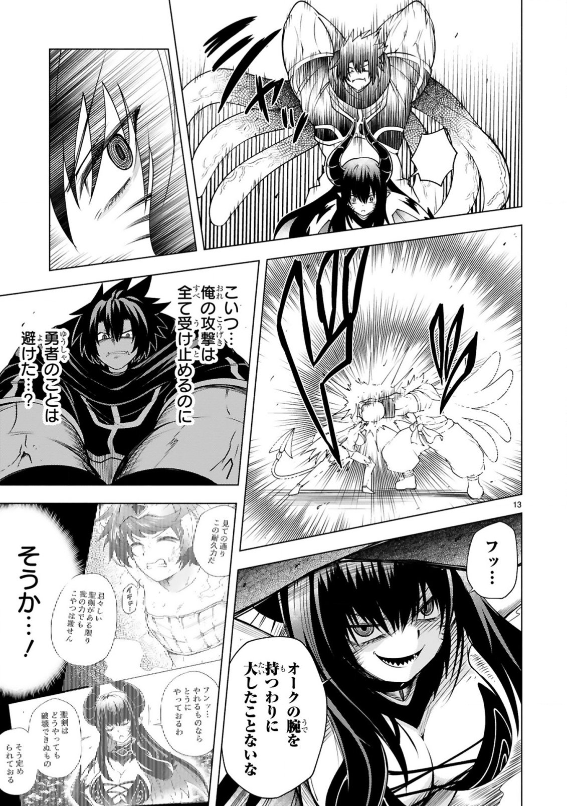 TENSEI SHITA MOTO DOREI, CHEAT SKILL "SENPENBANKA" DE SAIKYOU HAREM WO TSUKURU Chapter 9 - Page 15