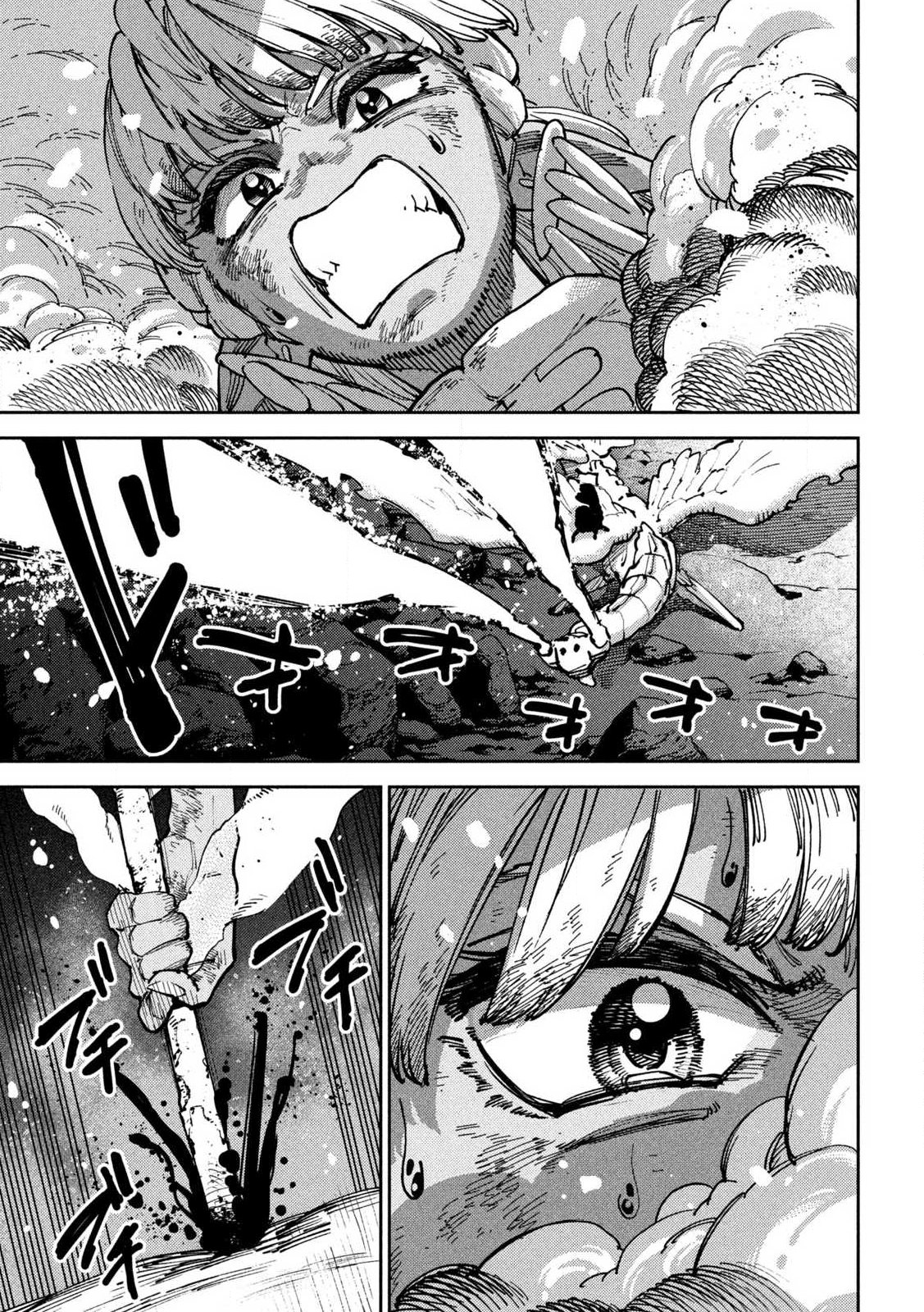MARYOKU KARE NO DARK ELF Chapter 7.1 page 15 - nihonkuni.com
