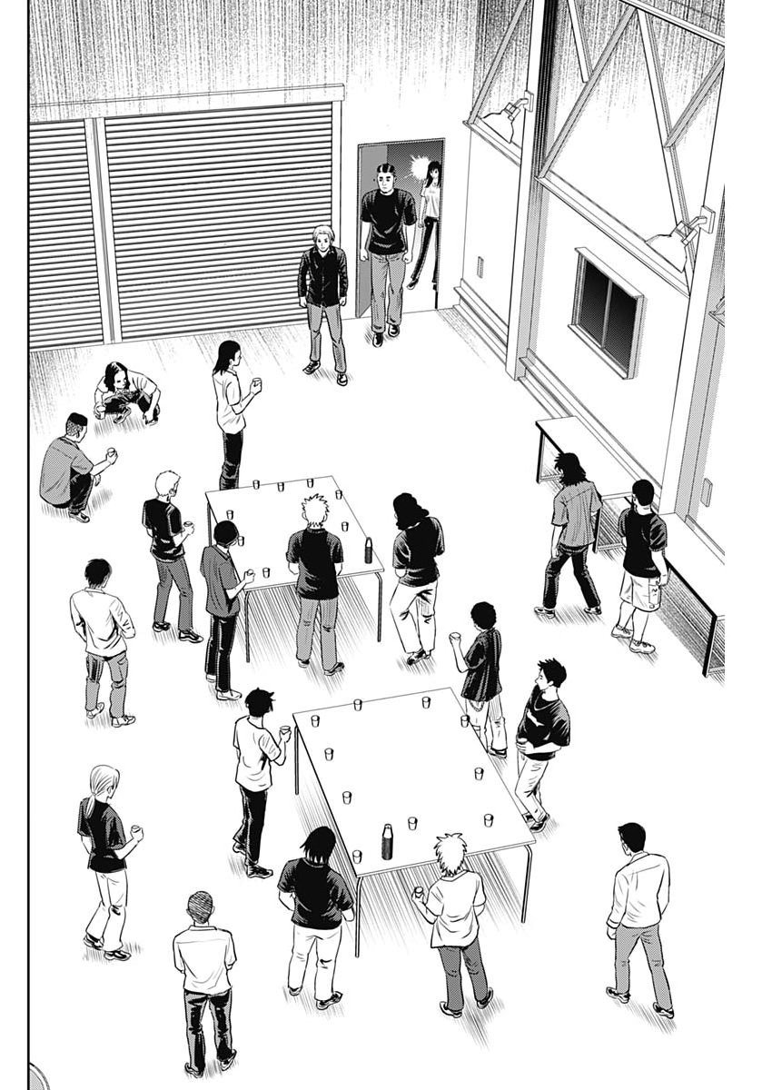 URAMIYA HONPO: DIABLO Chap 93 - Pic 26