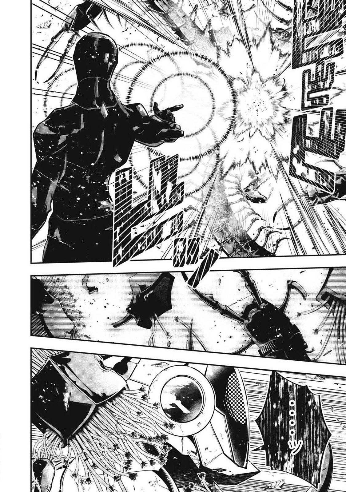 Read GOLDEN MAN Chapter 87 [High Quality / Full] - Page 16 - dark.nicomanga.com