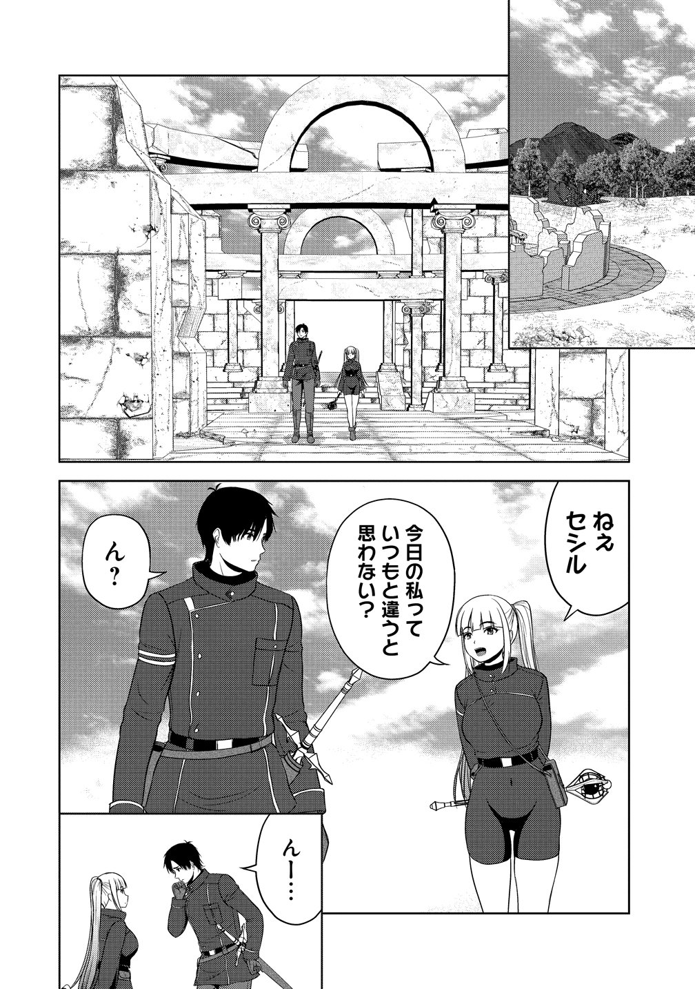 SEIKISHI DESUGA, TAKANE NO SANSEIJO NO DAREKAW O YOTTAIKIOI DE DAITESHIMATTA KEN NI TSUITE Chapter 14 - Page 16