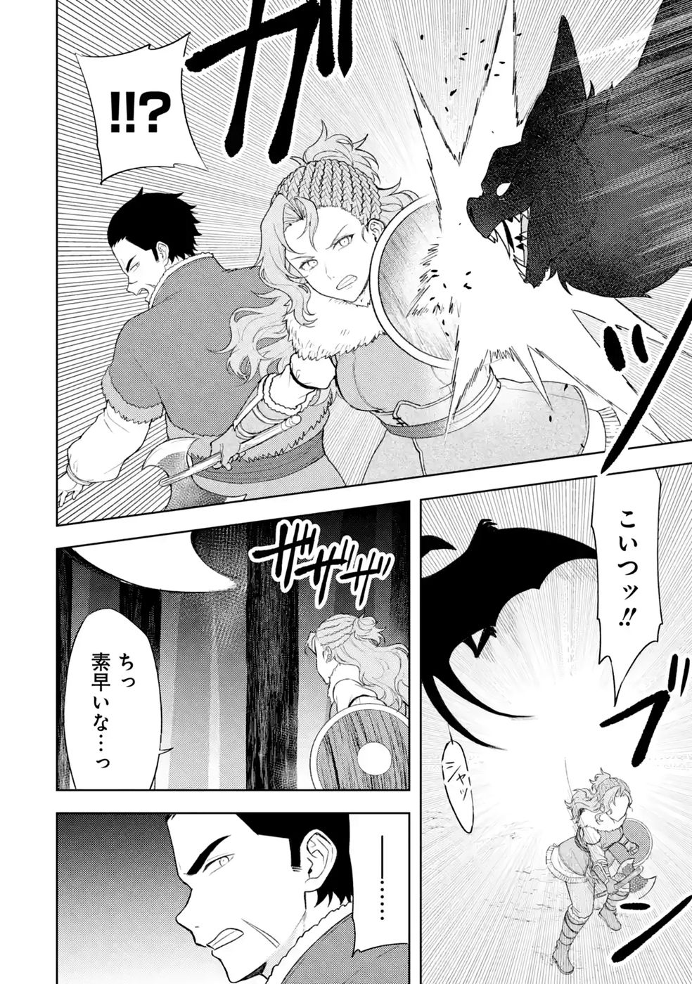 TENSEI-SAKI WA KITA NO HENKYOU DESHITA GA SEIREI NO OKAGE DE KEKKOU KAITEKI DESU: RAKUEN MEZASHITE SHURYOU KAITAKU TOKIDOKI SAUNA Chap 24 - Pic 18