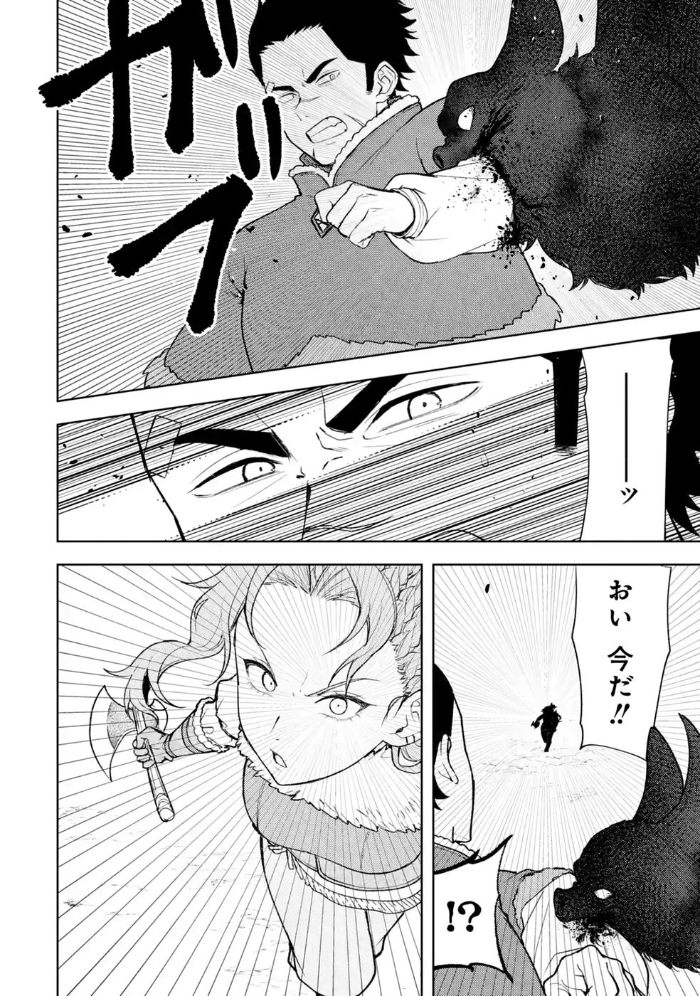 TENSEI-SAKI WA KITA NO HENKYOU DESHITA GA SEIREI NO OKAGE DE KEKKOU KAITEKI DESU: RAKUEN MEZASHITE SHURYOU KAITAKU TOKIDOKI SAUNA Chap 24 - Pic 20