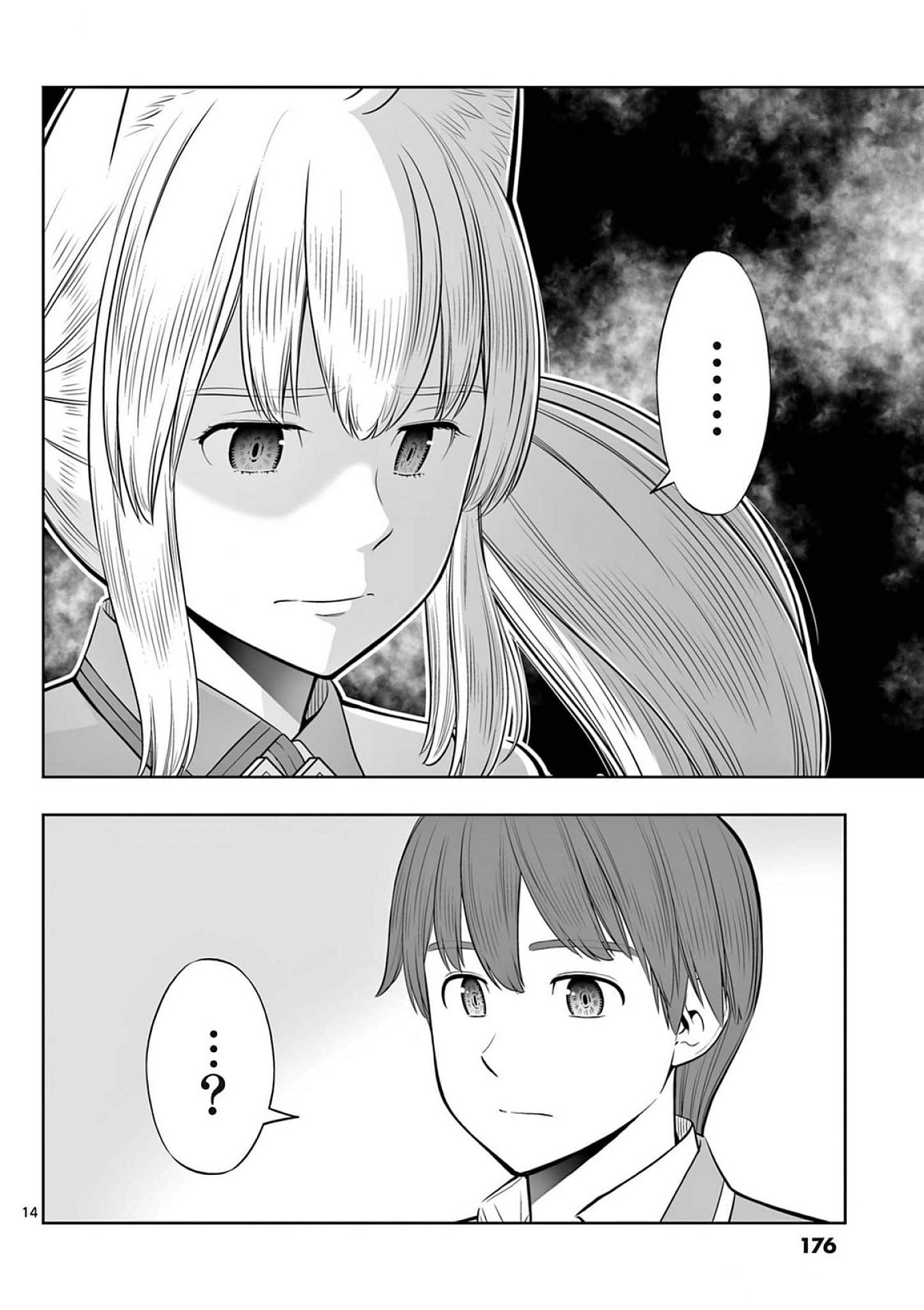 OKASHI SHOKUNIN NO NARIAGARI - TENSAI PATISHIE NO RYOUCHI KEIEI Chap 42 - Pic 14
